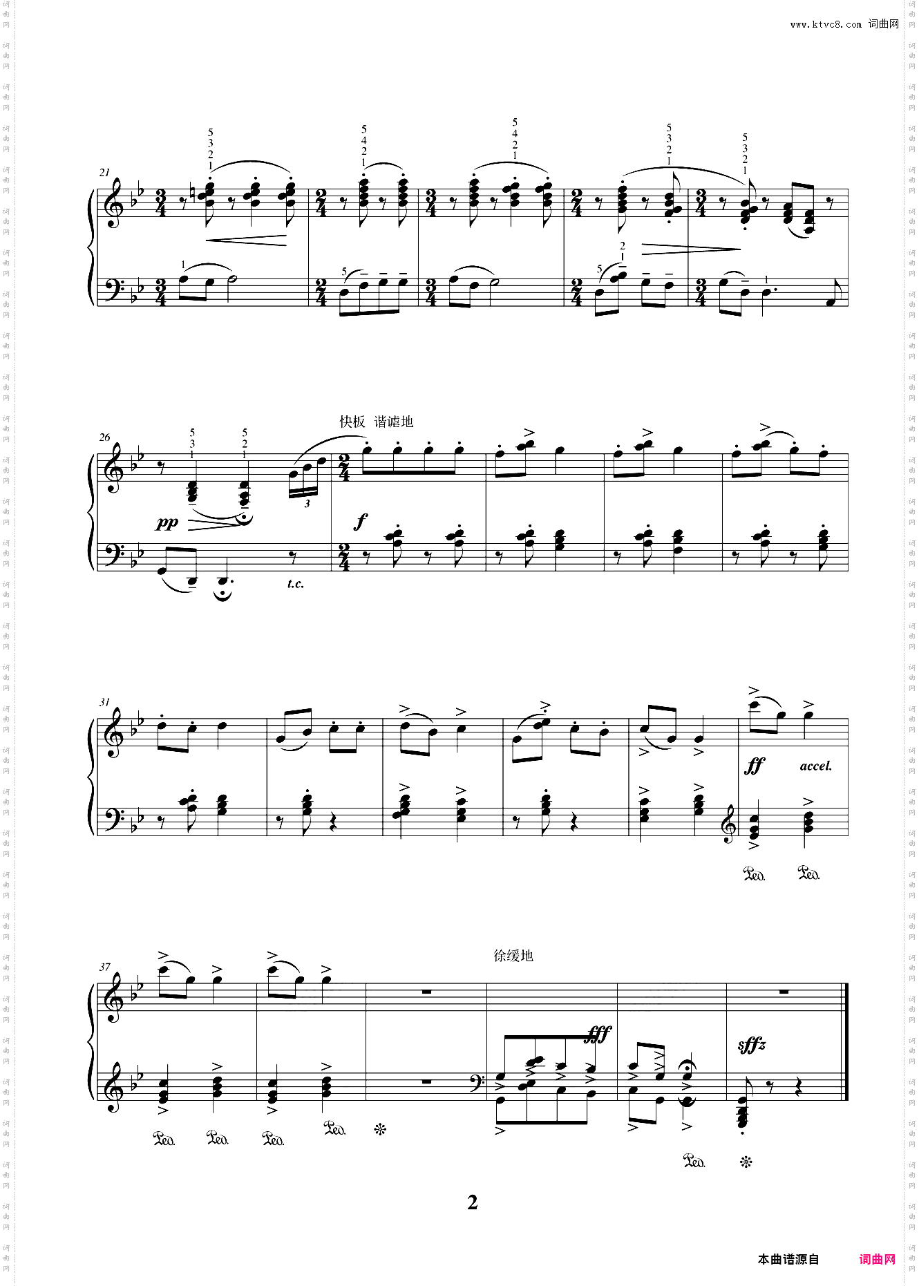 54舞曲