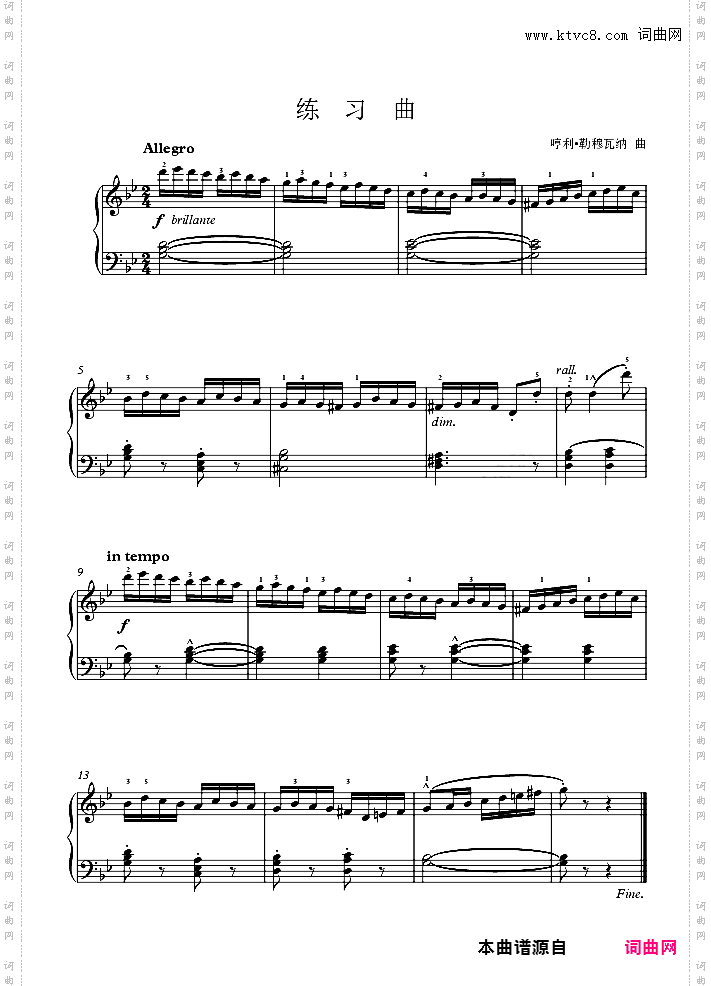 4级01练习曲