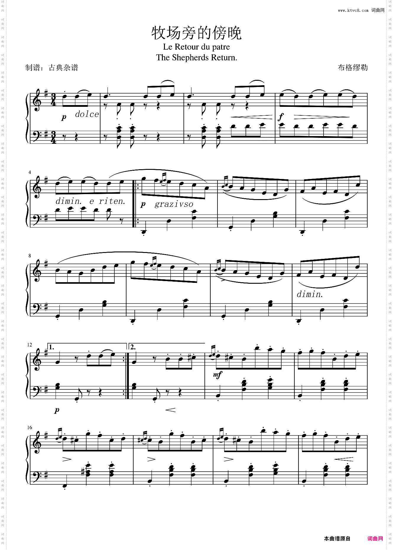 牧场旁的傍晚 Op·109布格缪勒18首钢琴练习曲