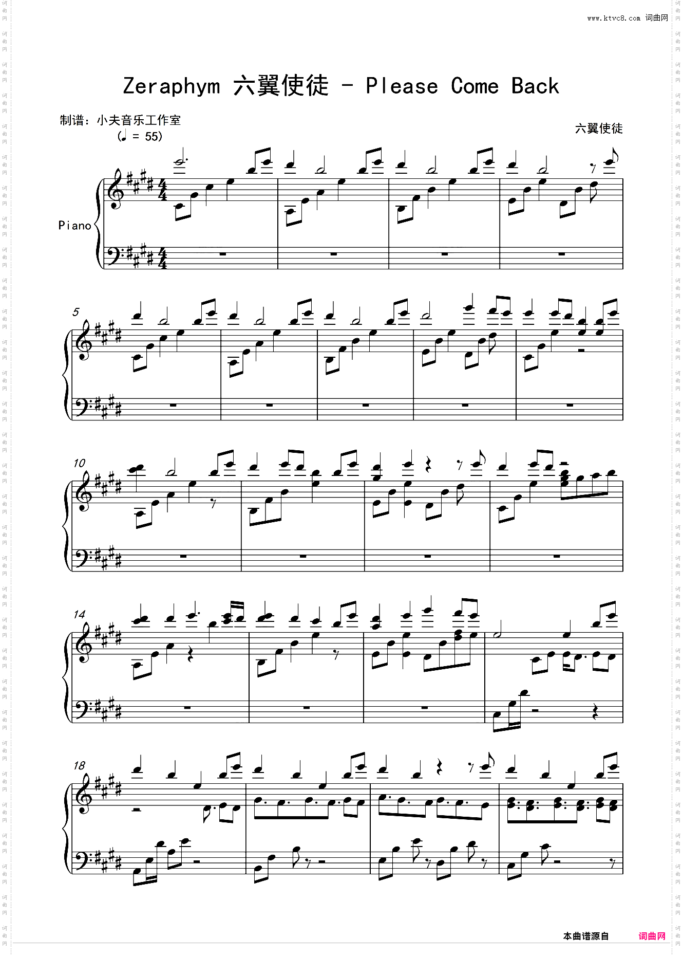 Please Come Back-Zeraphym 六翼使徒