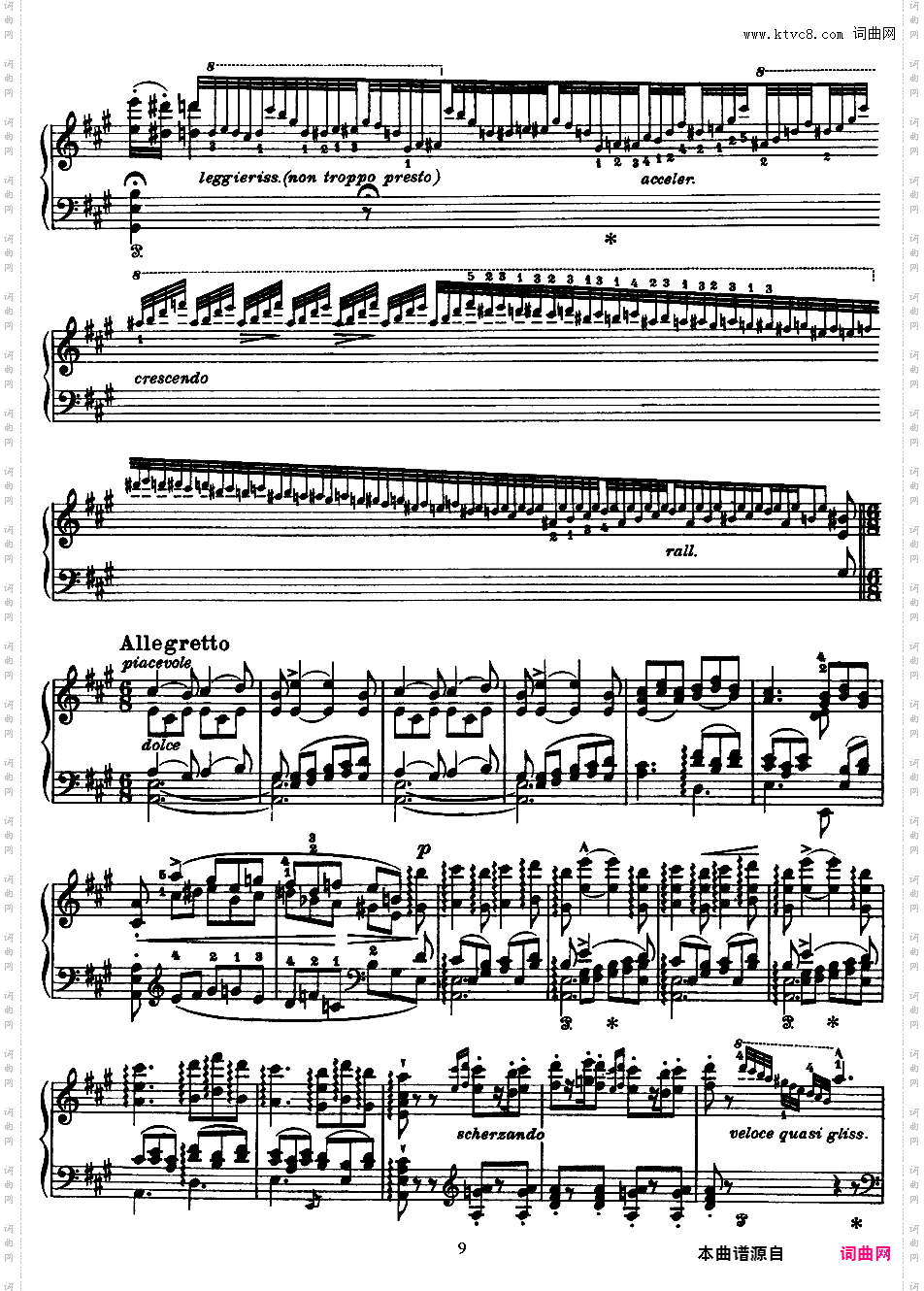 唐璜的回忆 Réminiscences de Don Juan - 李斯特根据歌剧《唐璜》改编