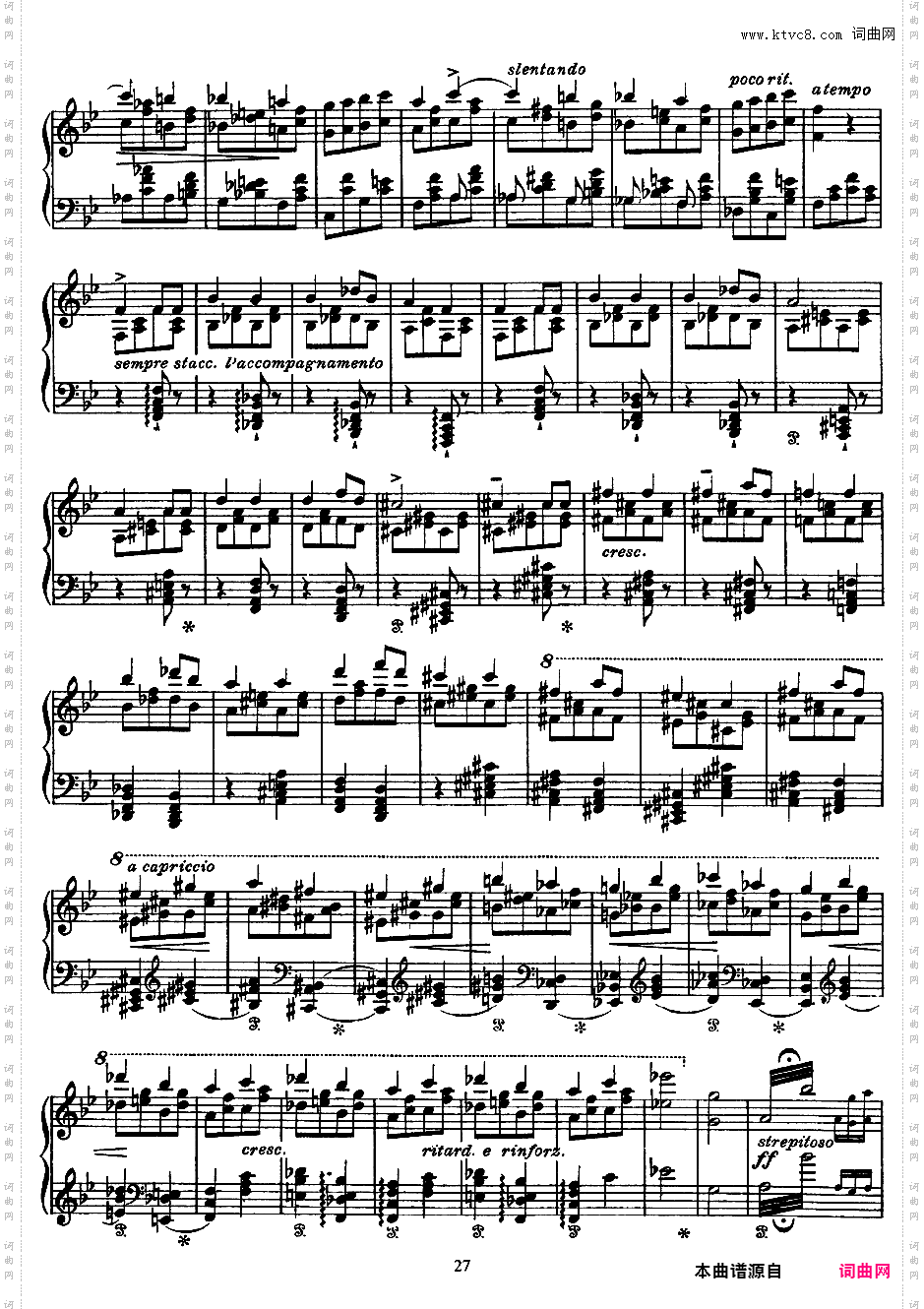唐璜的回忆 Réminiscences de Don Juan - 李斯特根据歌剧《唐璜》改编