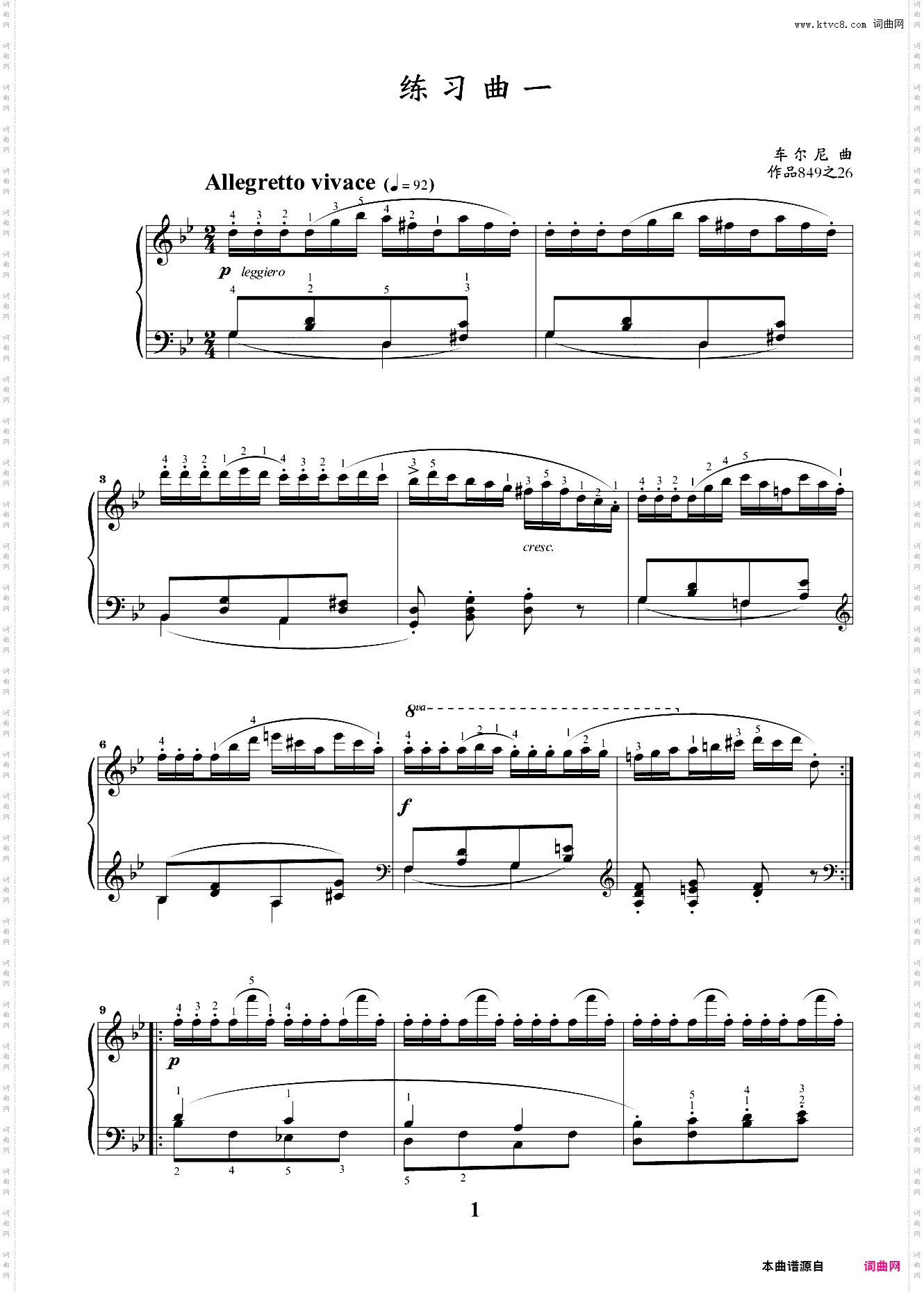第五级 练习曲一作品849之26