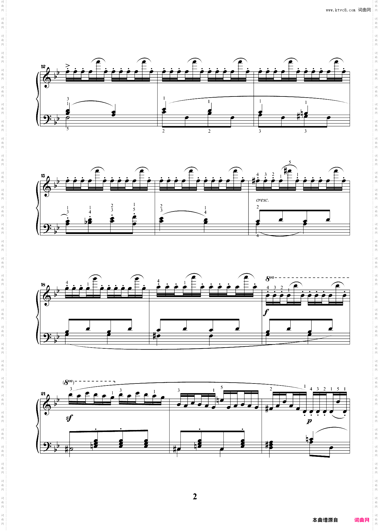 第五级 练习曲一作品849之26