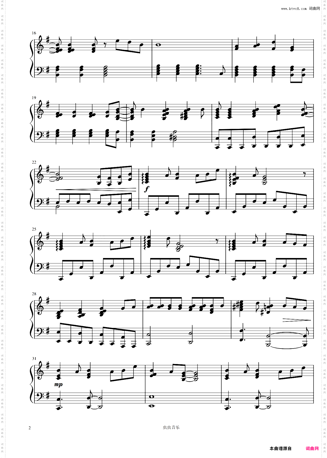 Os-宇宙人《电波女与青春男》OP