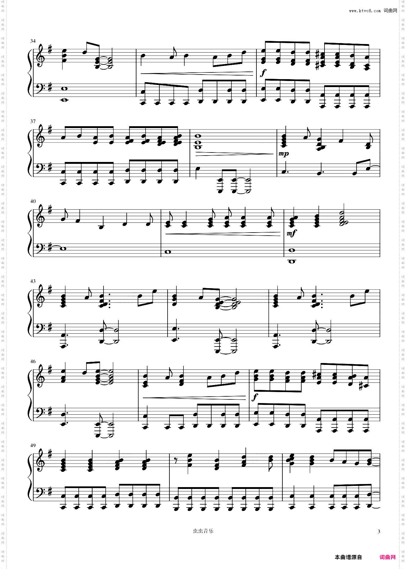 Os-宇宙人《电波女与青春男》OP