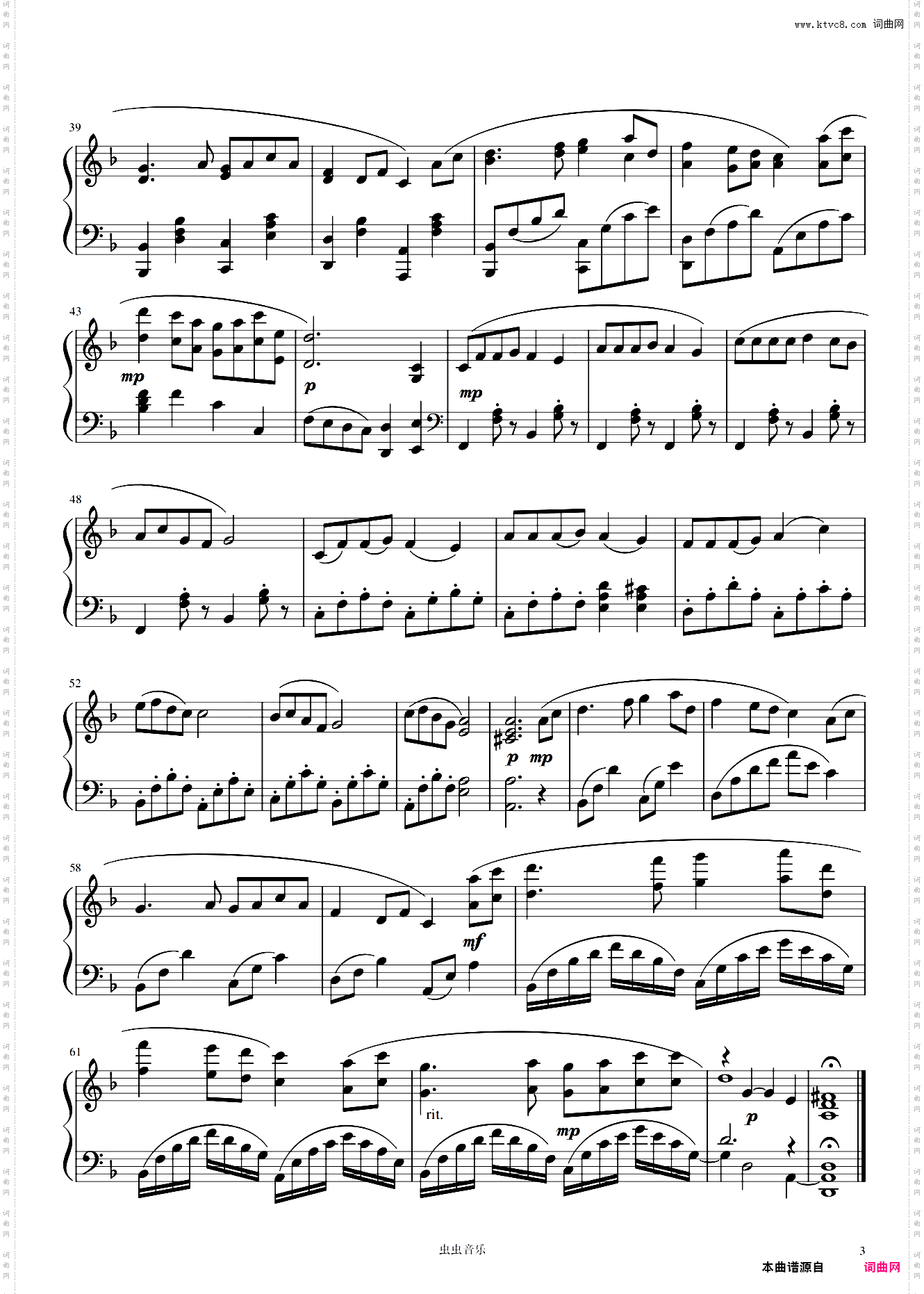 久石让《First Love》-选自韩国电视剧《太王四神记》插曲