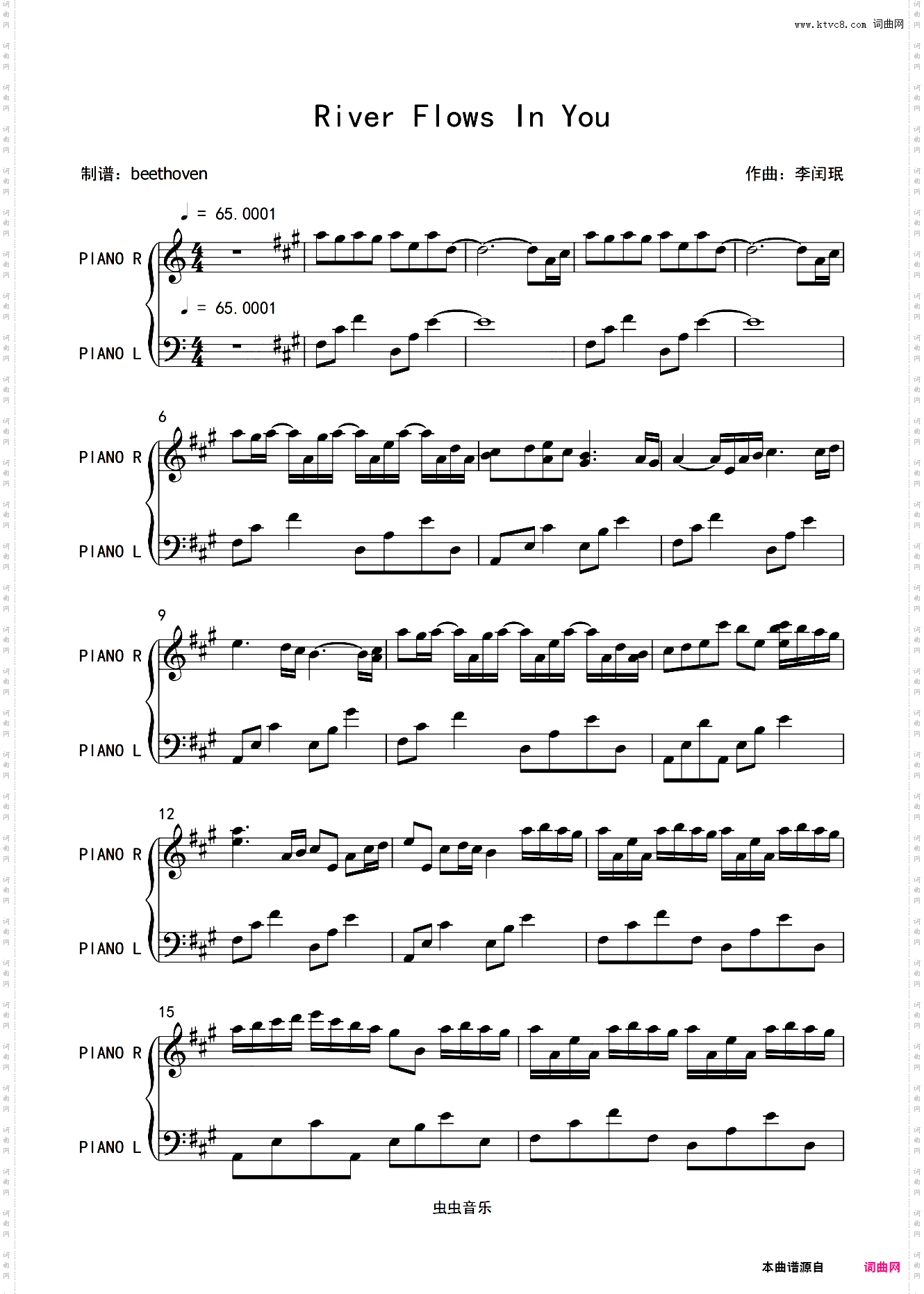 river flows in you -李闰珉