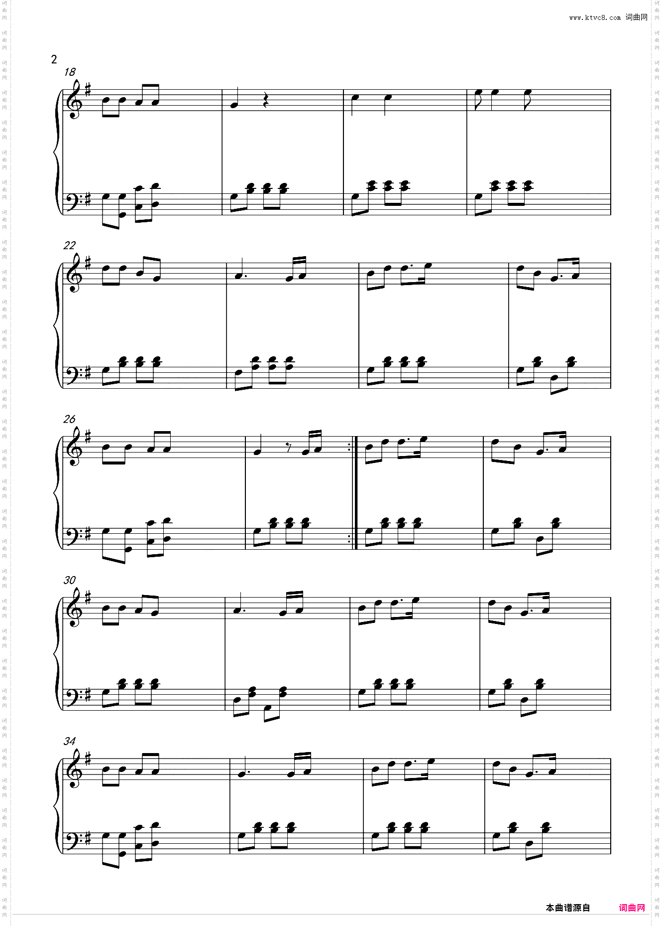 蜜雪冰城主题曲