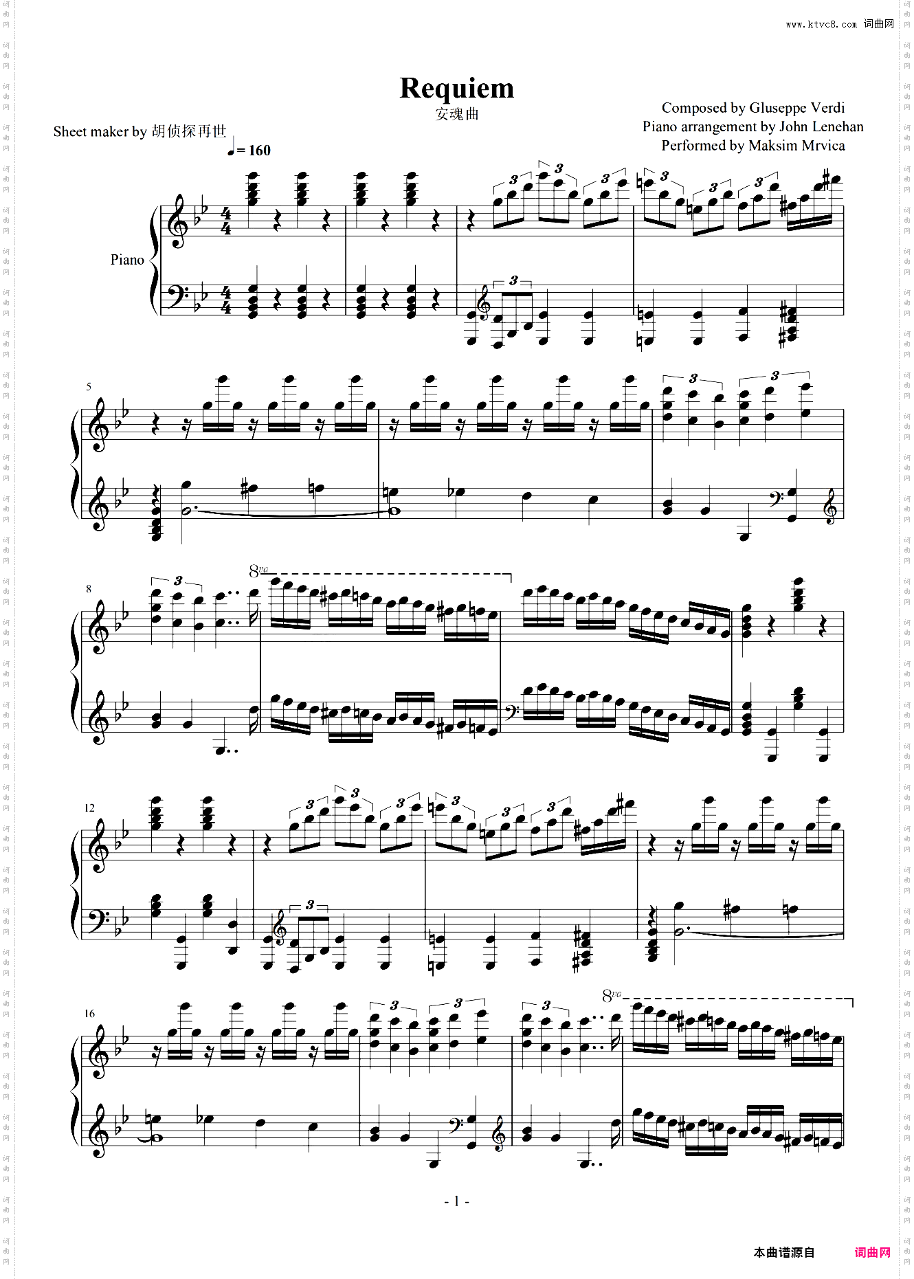 【马克西姆】安魂曲