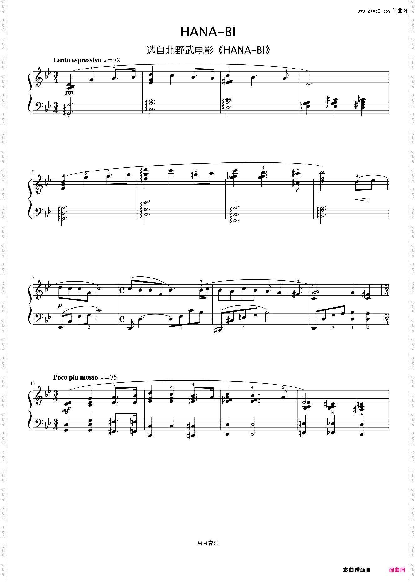 HANA-BI《久石让钢琴作品精选集》