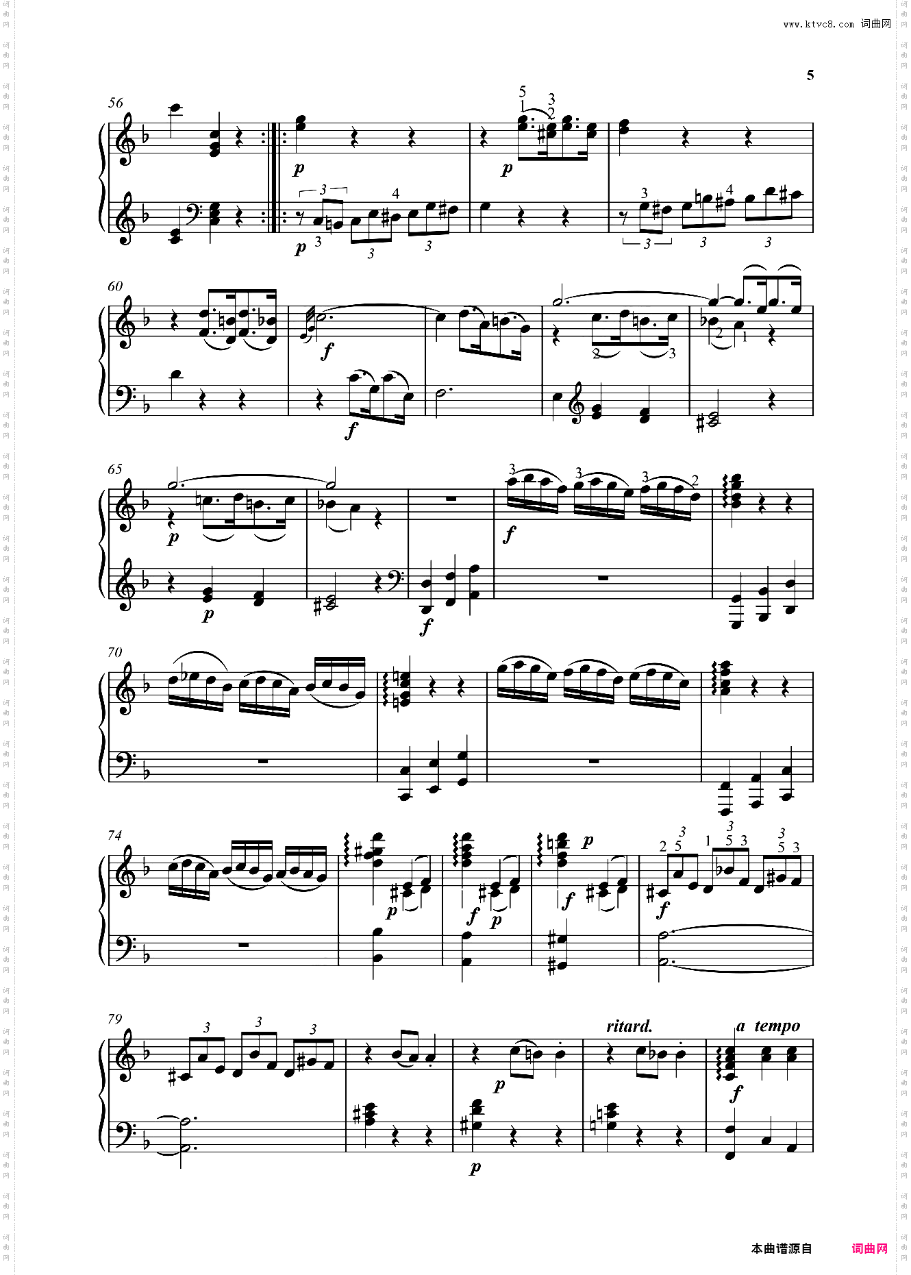 钢琴奏鸣曲KV280