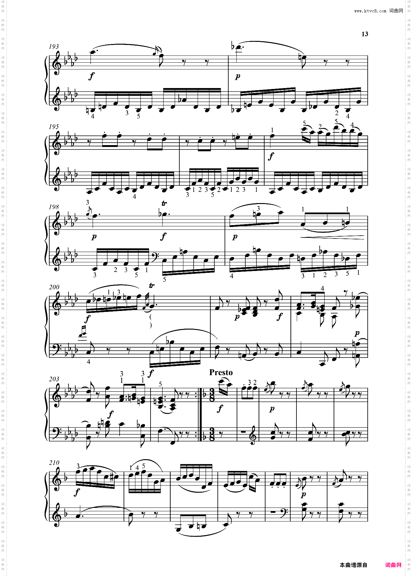 钢琴奏鸣曲KV280