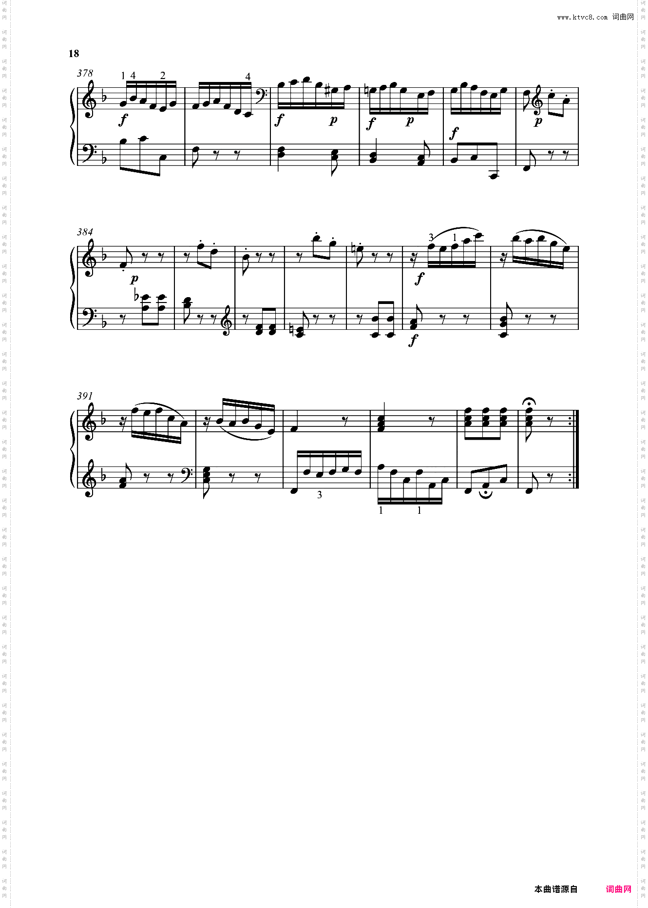 钢琴奏鸣曲KV280