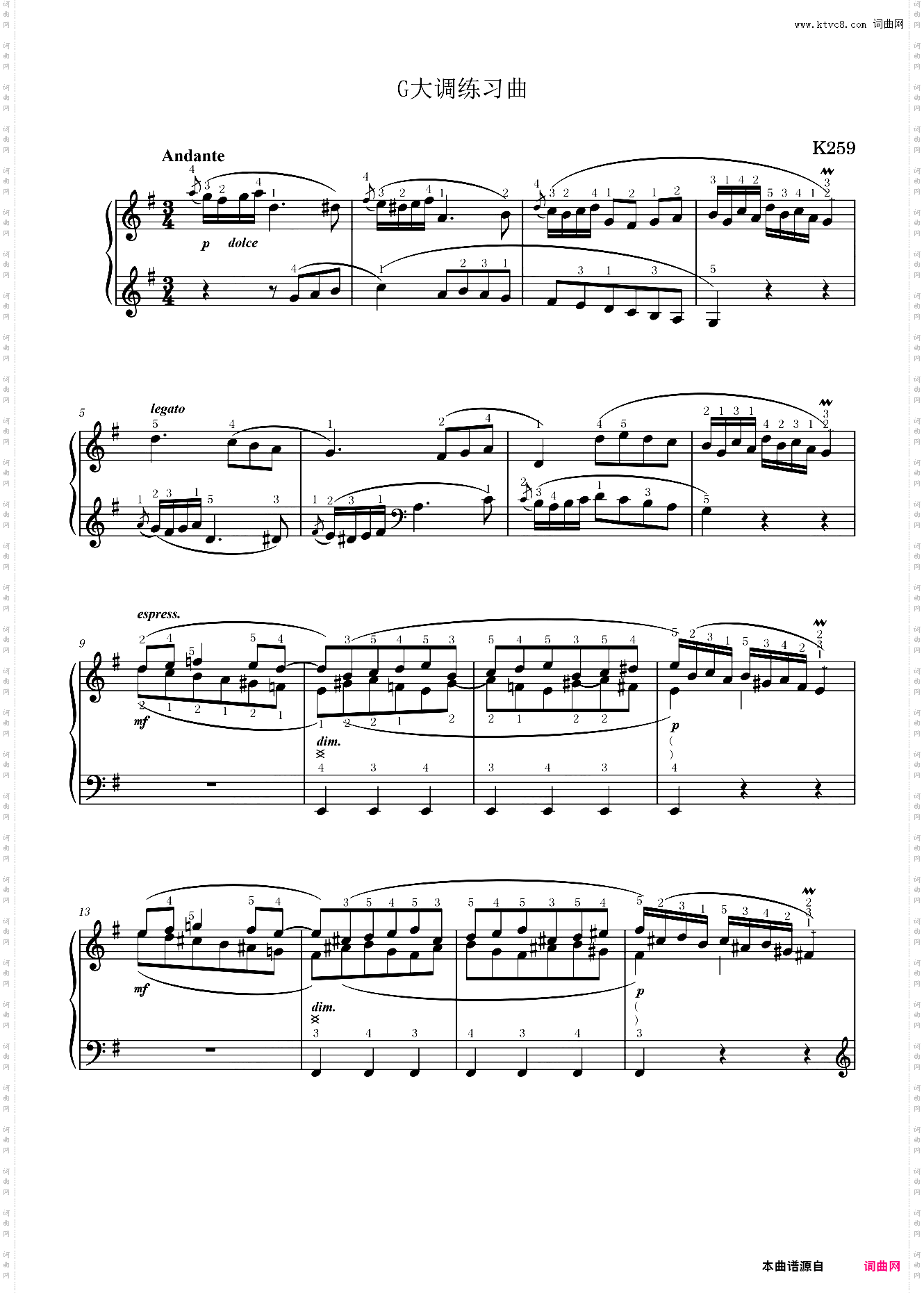 第7首G大调练习曲