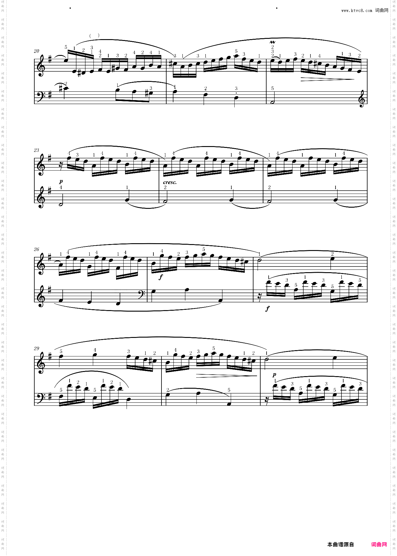 第7首G大调练习曲