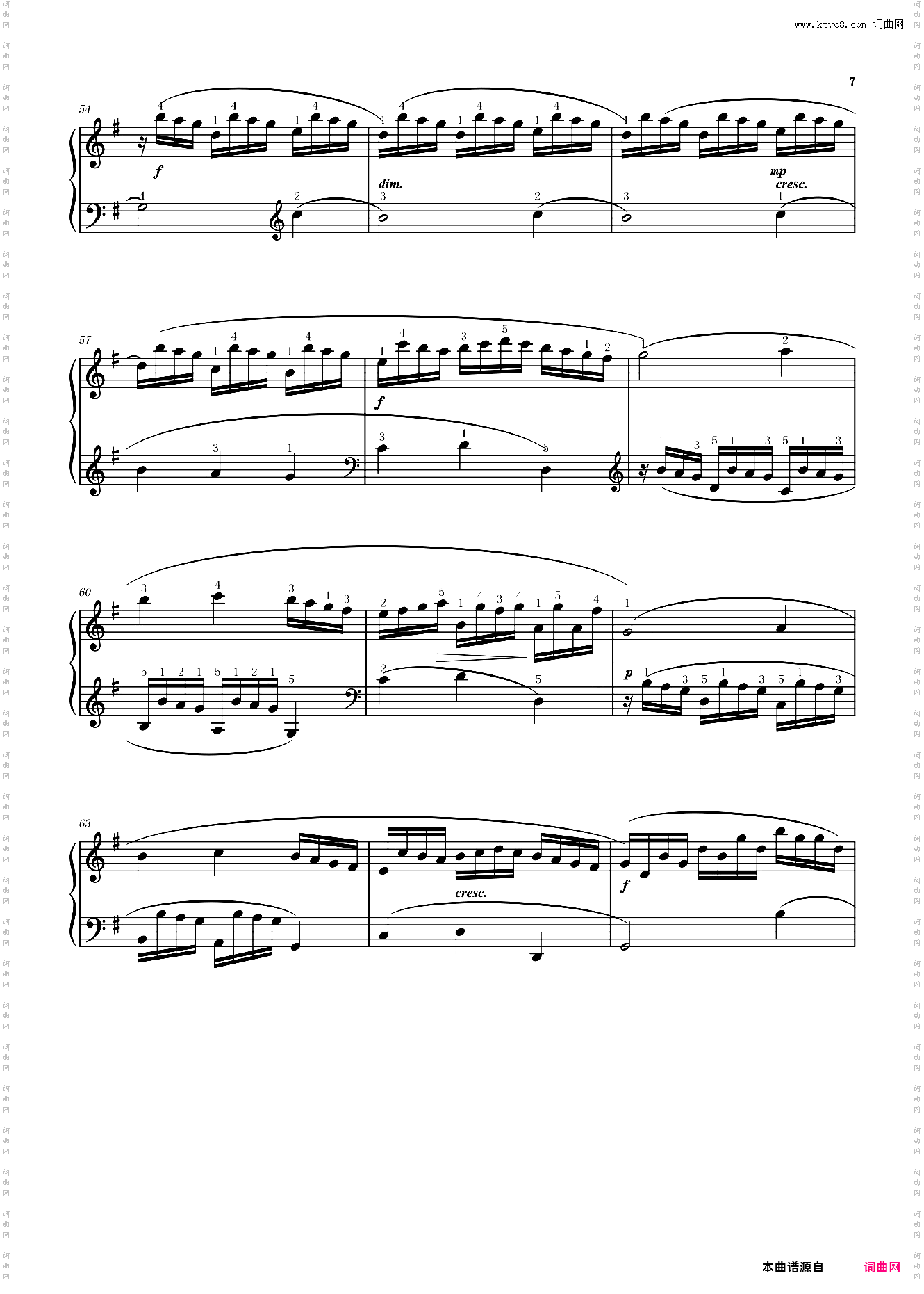 第7首G大调练习曲