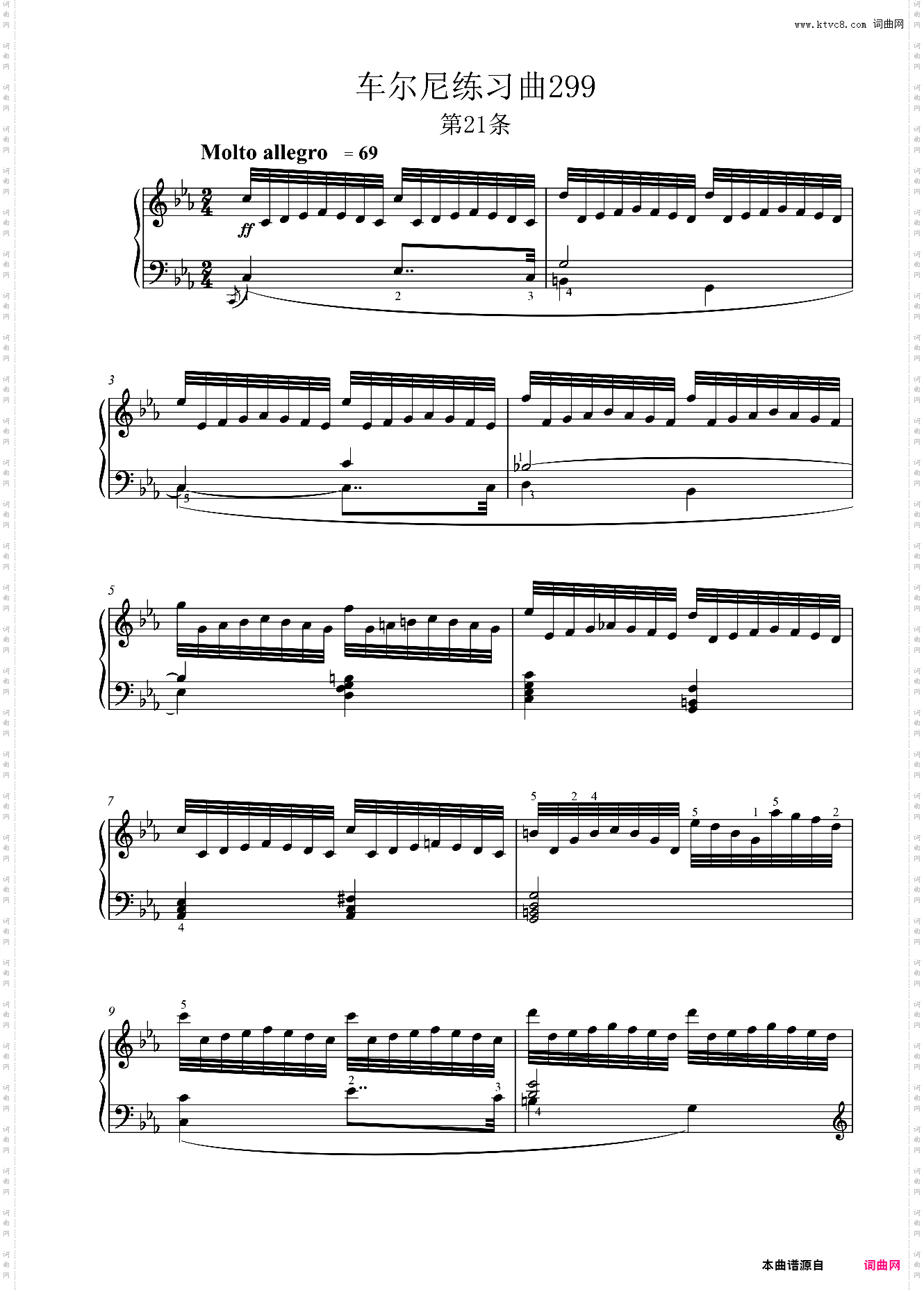 车尔尼299，No21