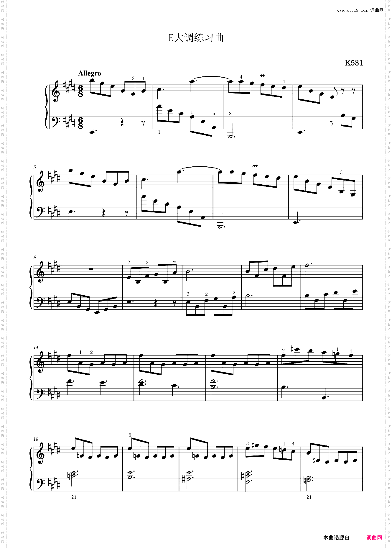 第15首E大调练习曲