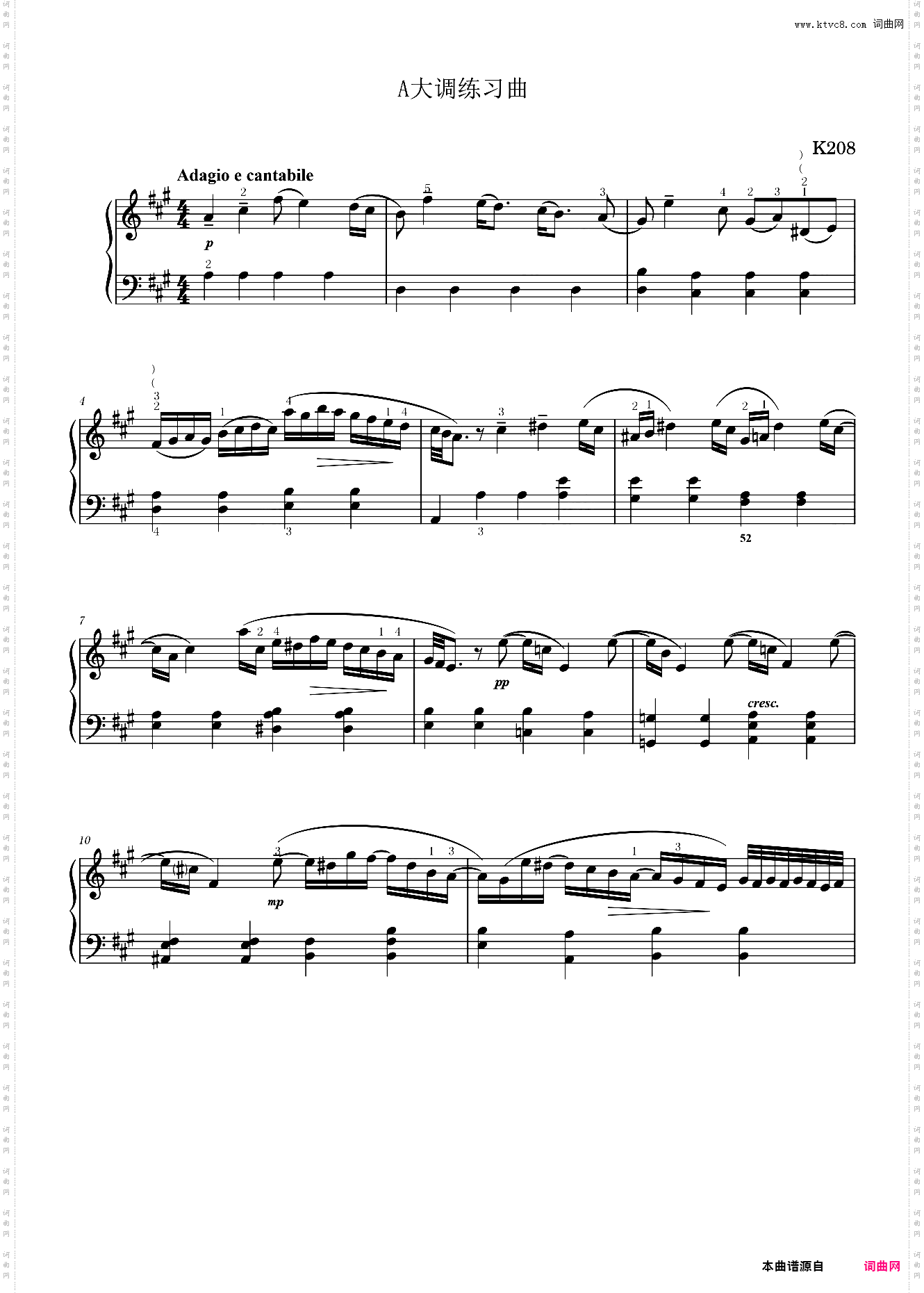 第3首A大调练习曲
