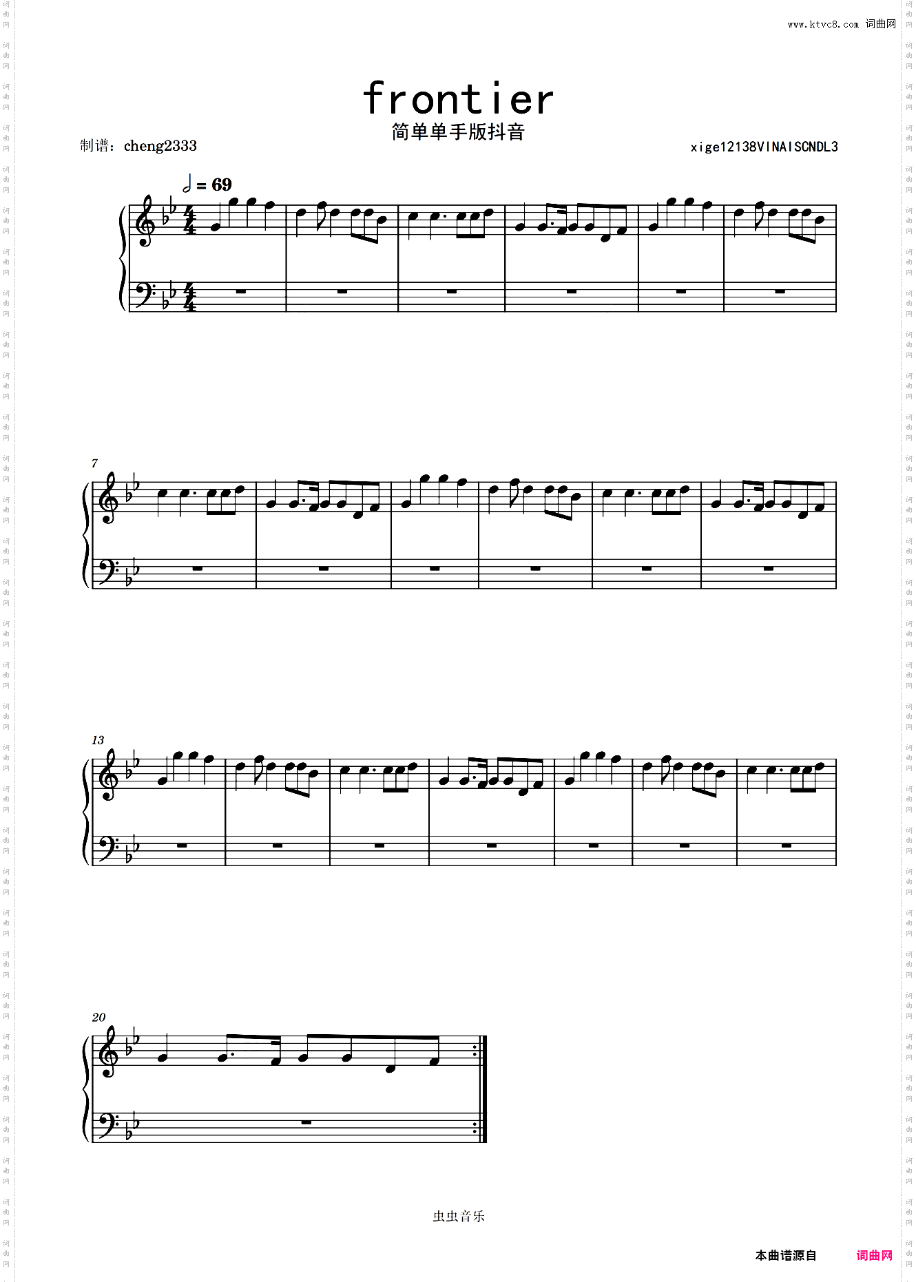 frontier抖音热搜版