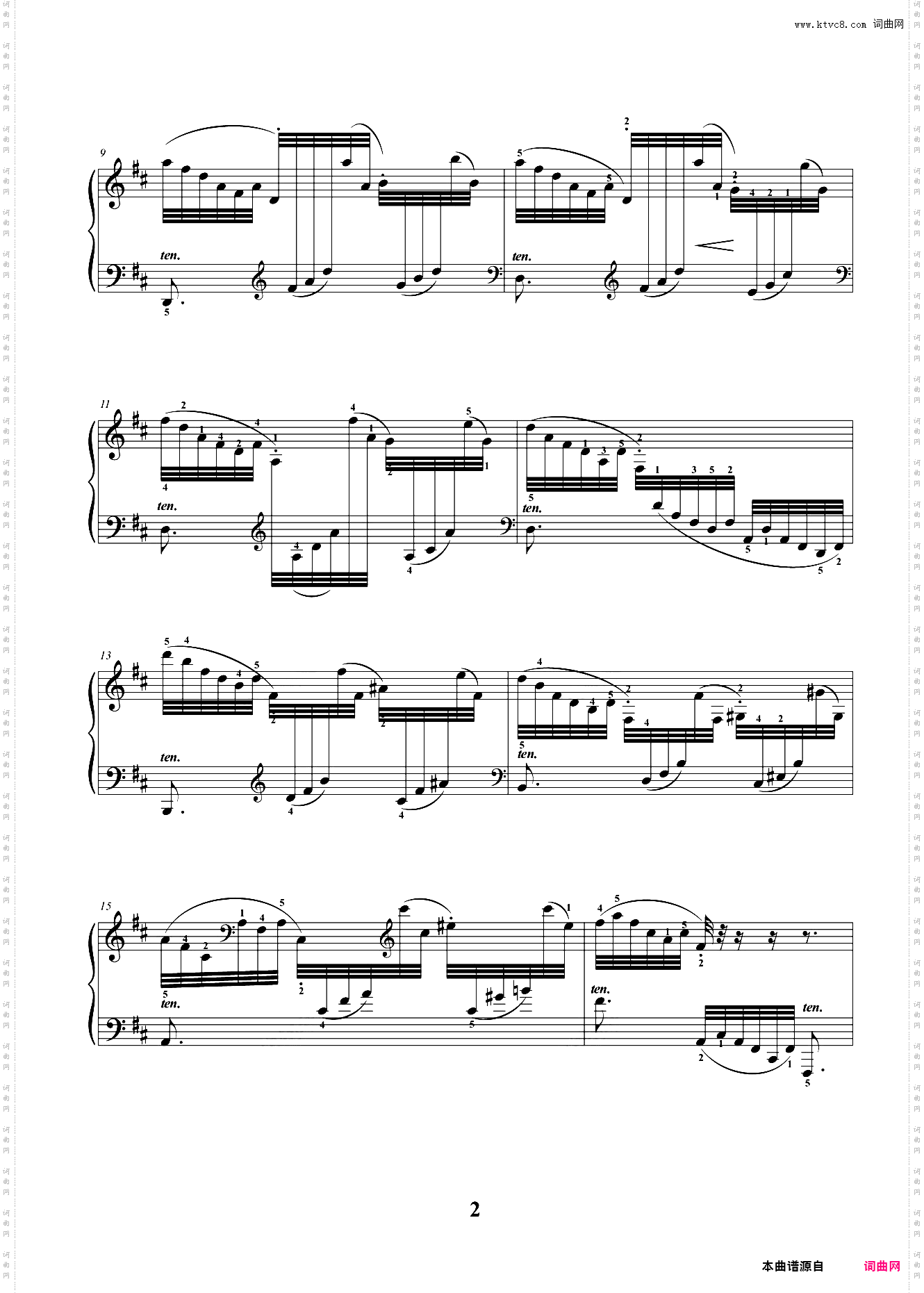 6级 练习曲 No·17