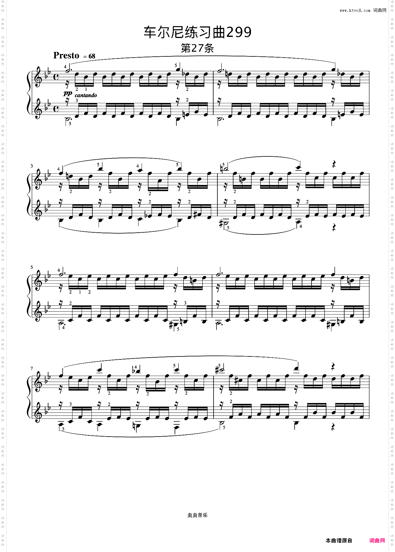 第27首《车尔尼快速练习曲 作品299》