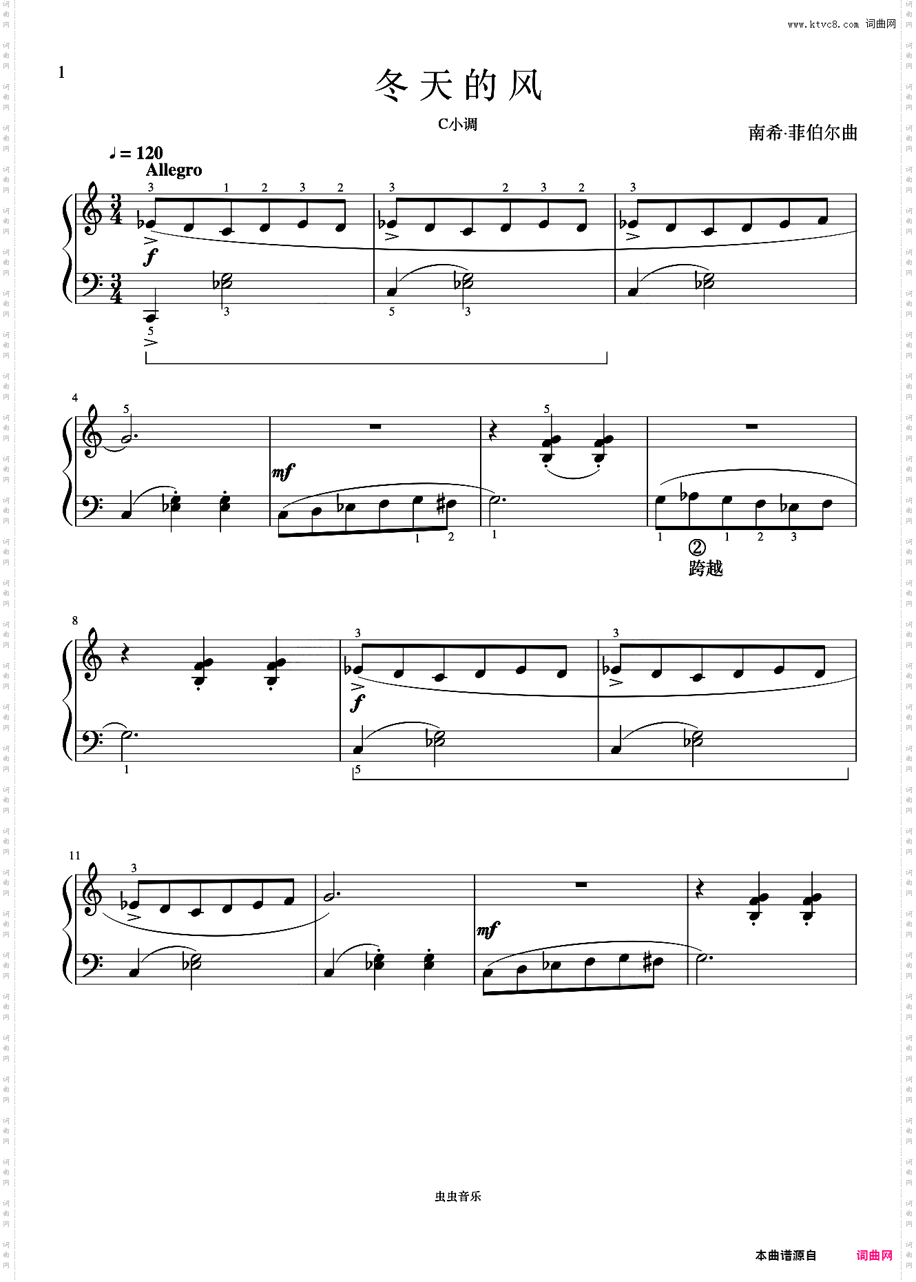 单元四 冬天的风《菲伯尔钢琴基础教程 第4级 技巧和演奏》