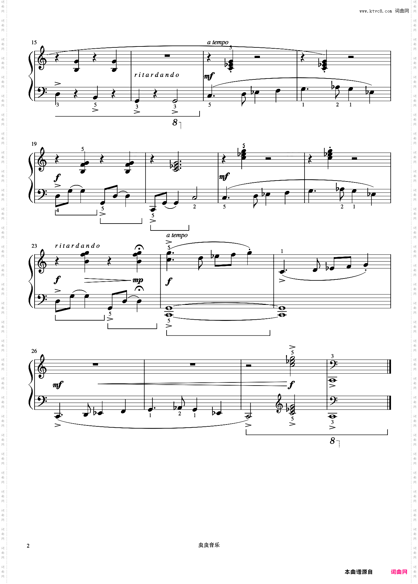 单元八 坏名声的海盗《菲伯尔钢琴基础教程 第4级 技巧和演奏》