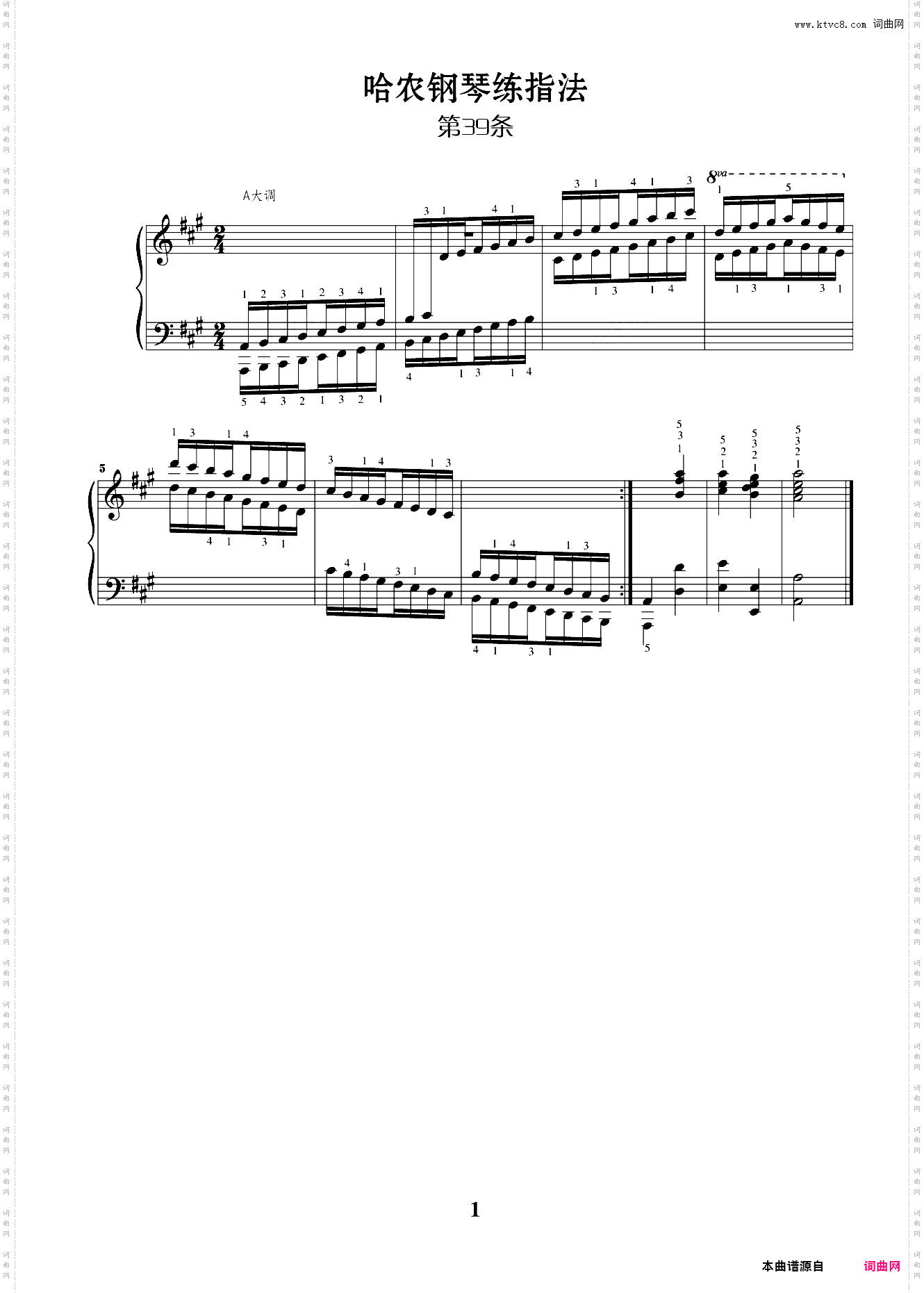 第39条-28-A大调音阶