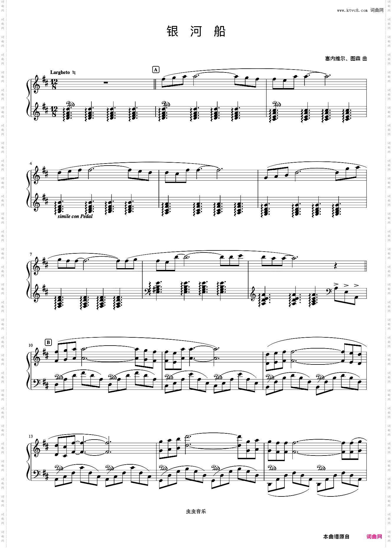 55银河船《浪漫永恒——理查德克莱德曼全新钢琴曲精选集》