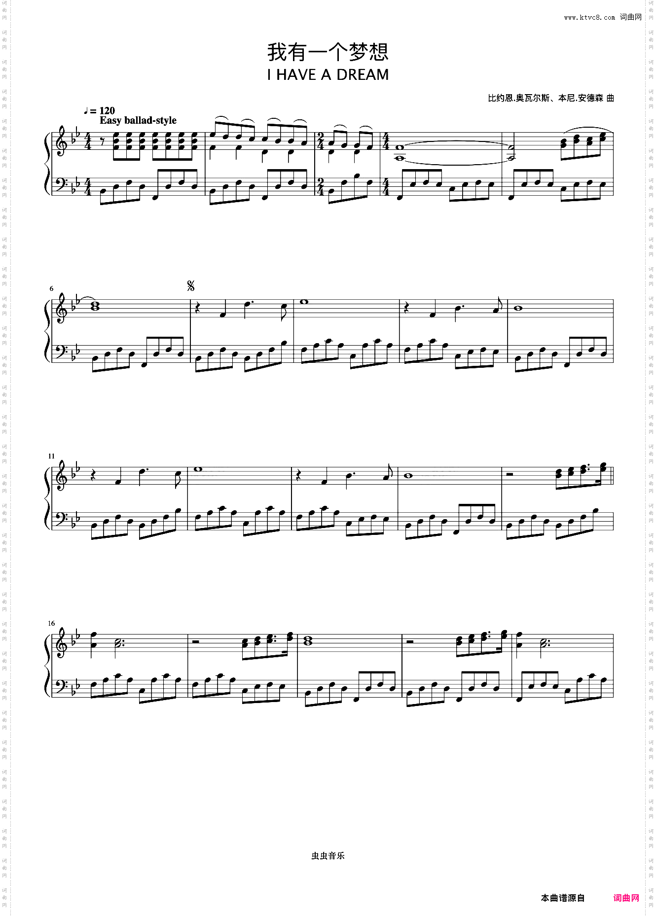 我有一个梦想《浪漫永恒——理查德克莱德曼全新钢琴曲精选集》