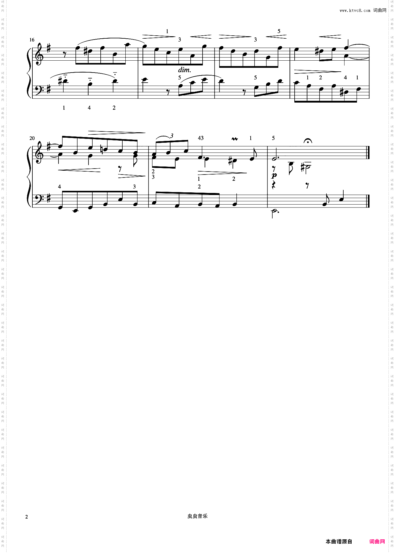 小前奏曲NO·7《巴赫 小前奏曲与赋格曲》