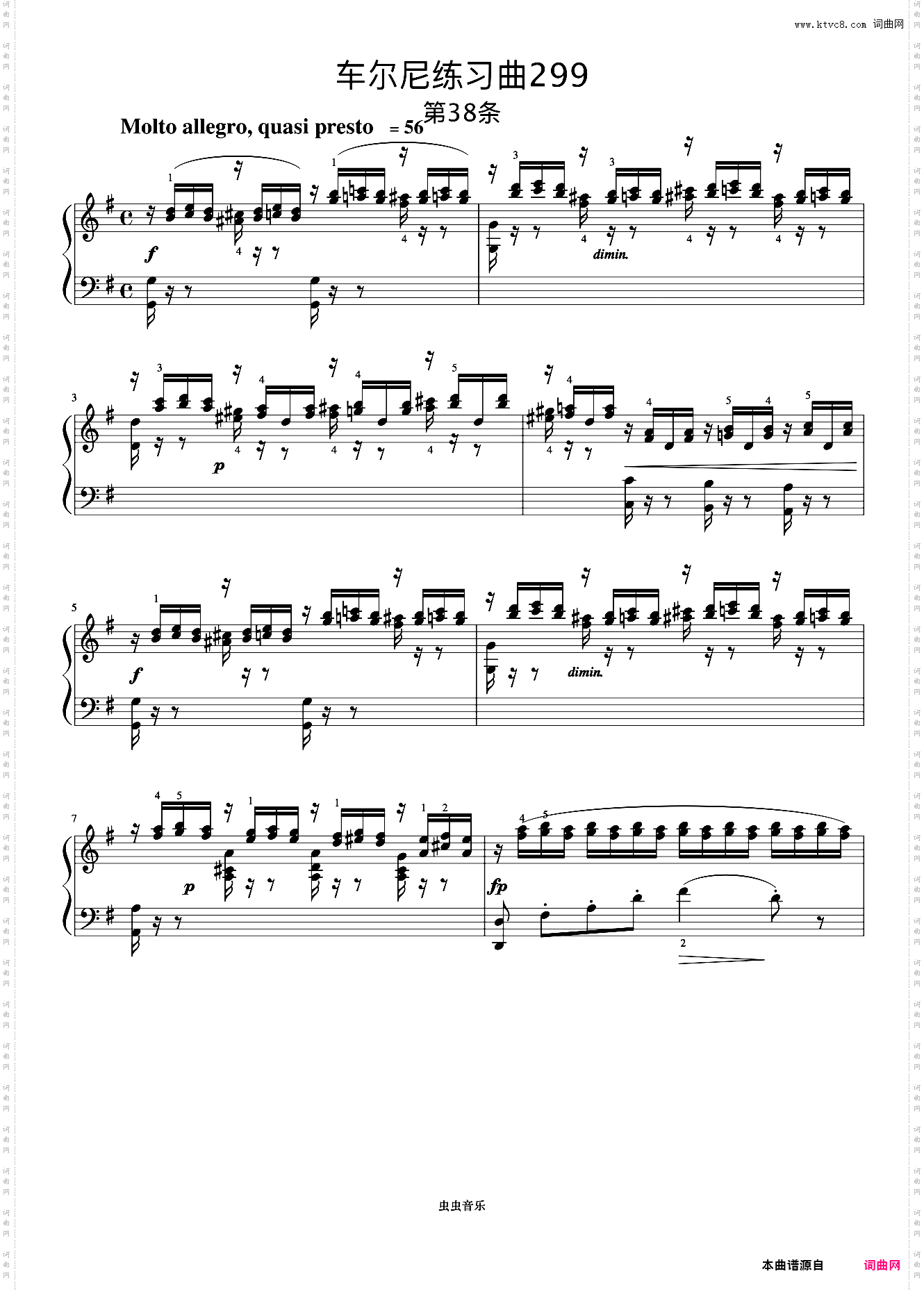 第38首《车尔尼快速练习曲 作品299》