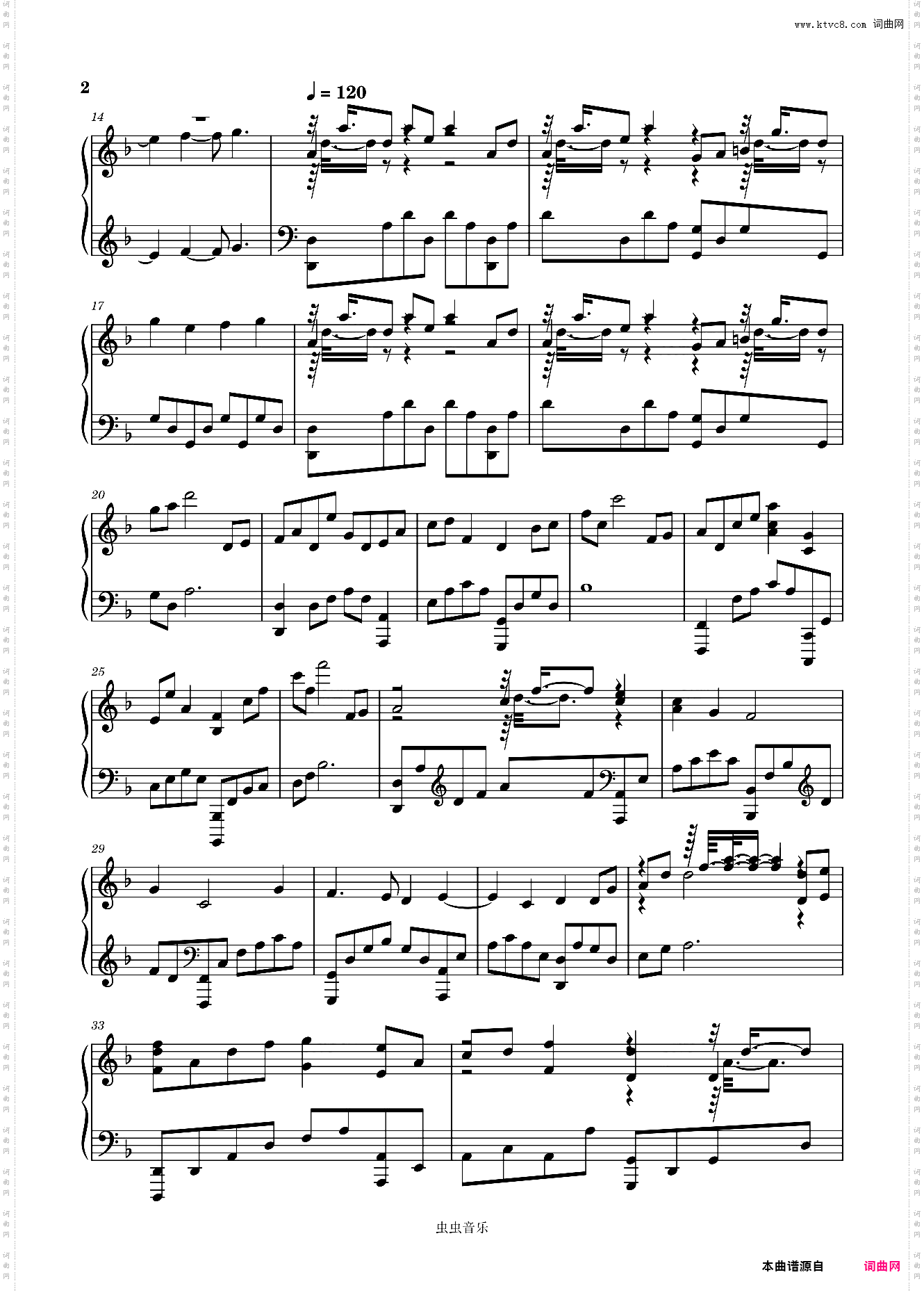 Rewrite-Innocence Eye篝的角色曲