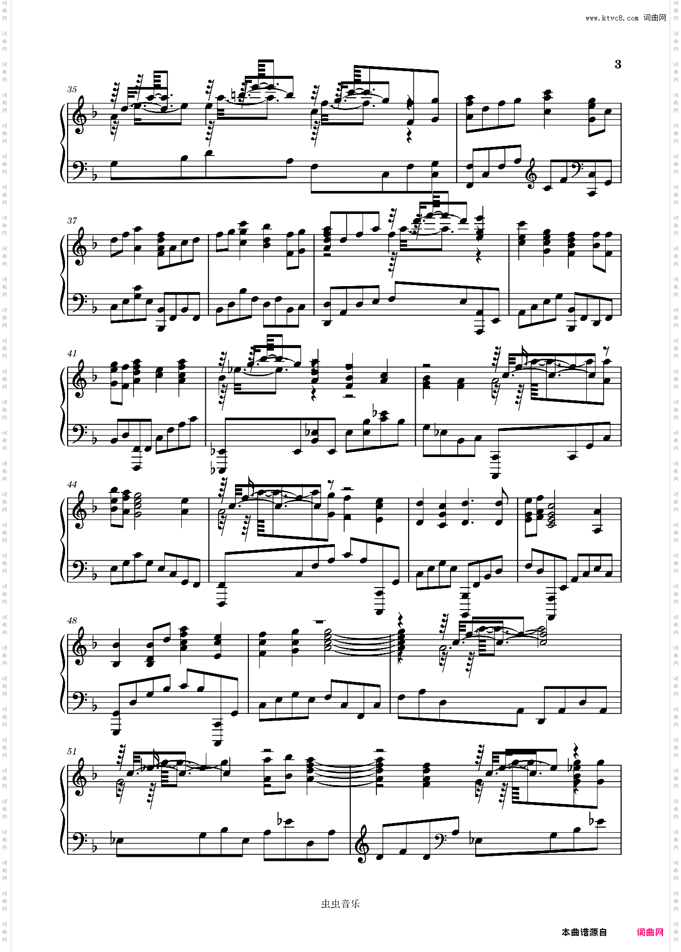 Rewrite-Innocence Eye篝的角色曲