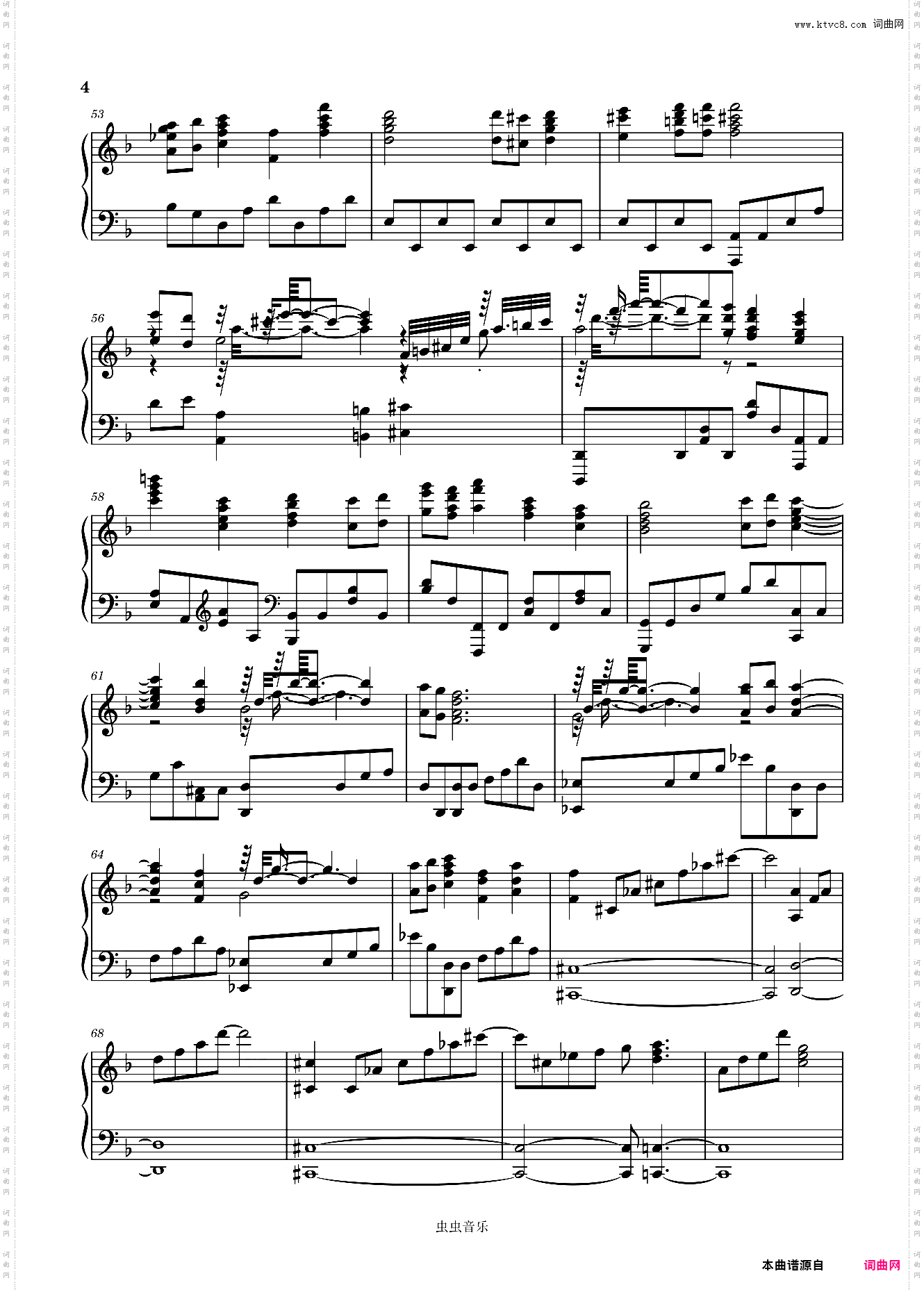 Rewrite-Innocence Eye篝的角色曲
