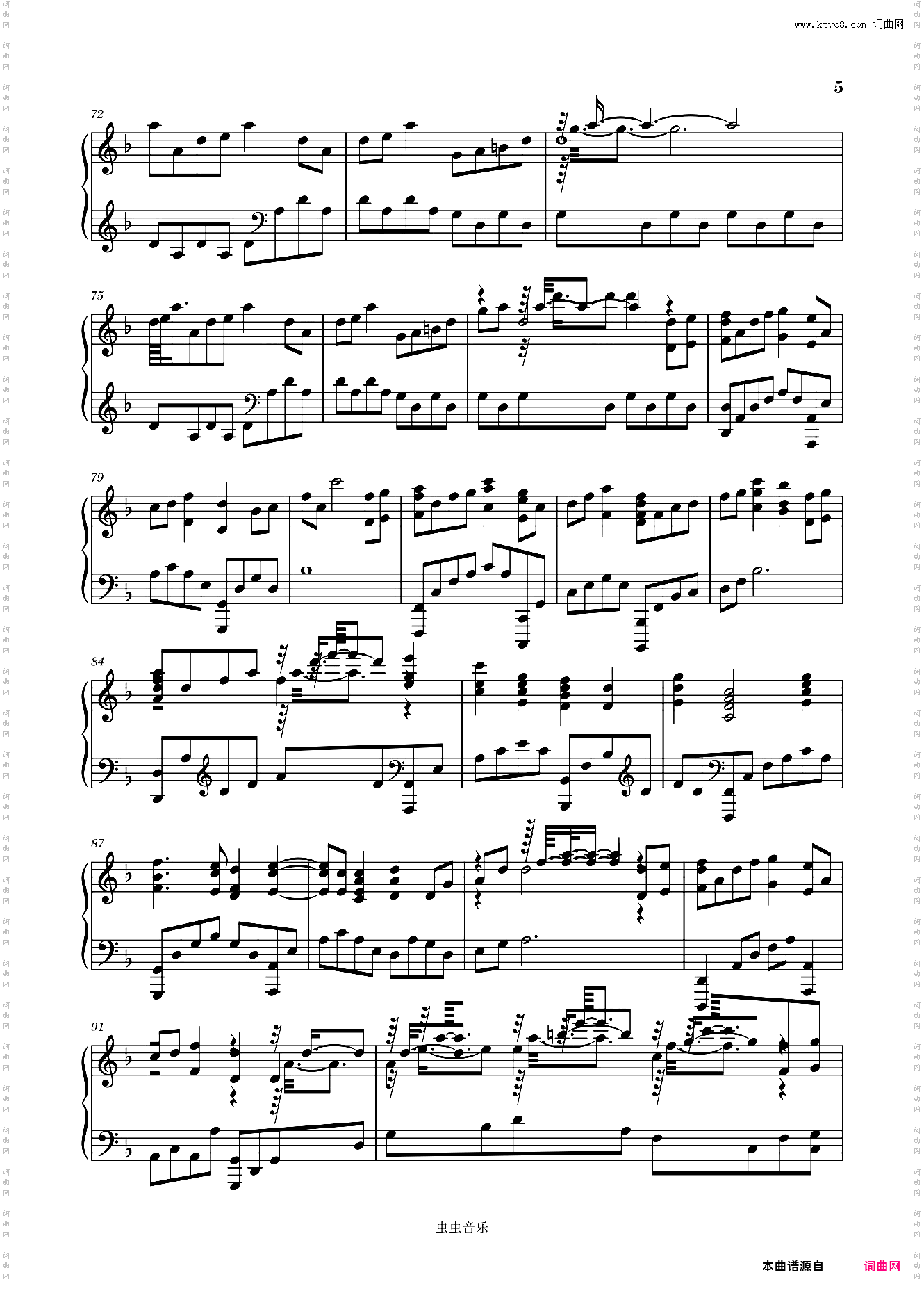 Rewrite-Innocence Eye篝的角色曲