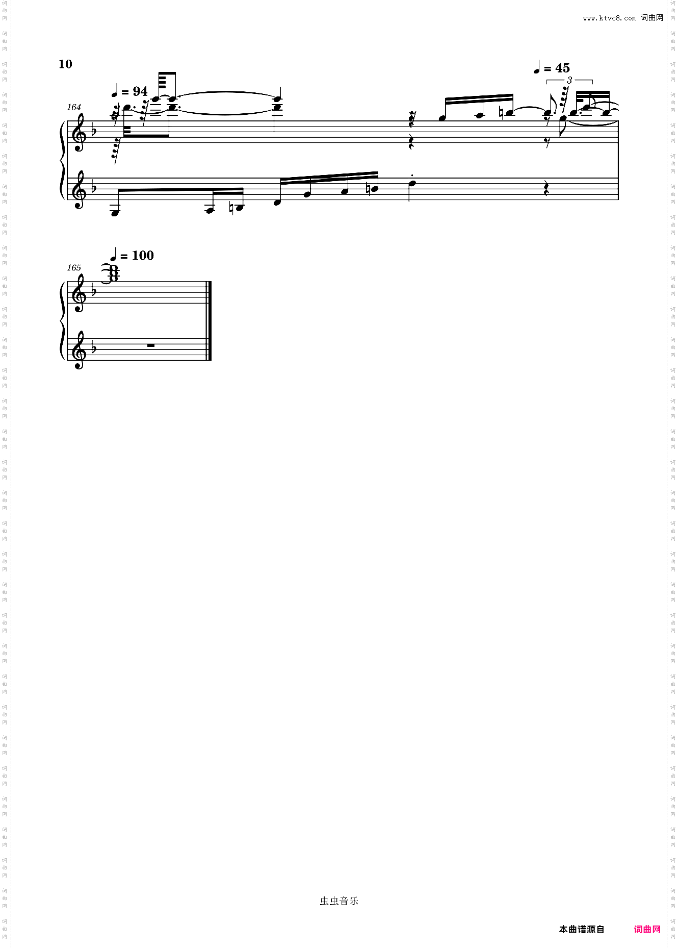 Rewrite-Innocence Eye篝的角色曲
