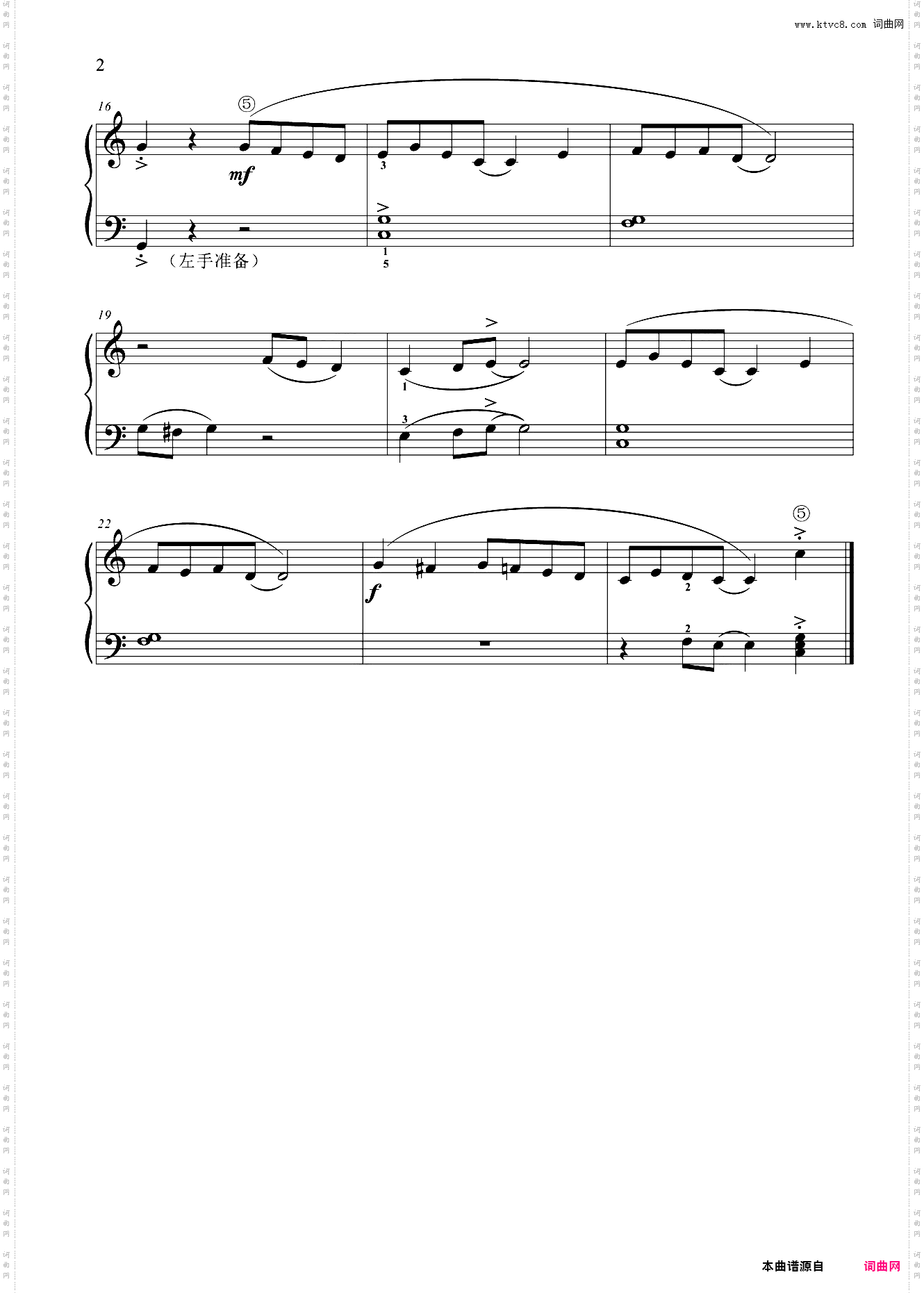 我喜欢爵士钢琴曲