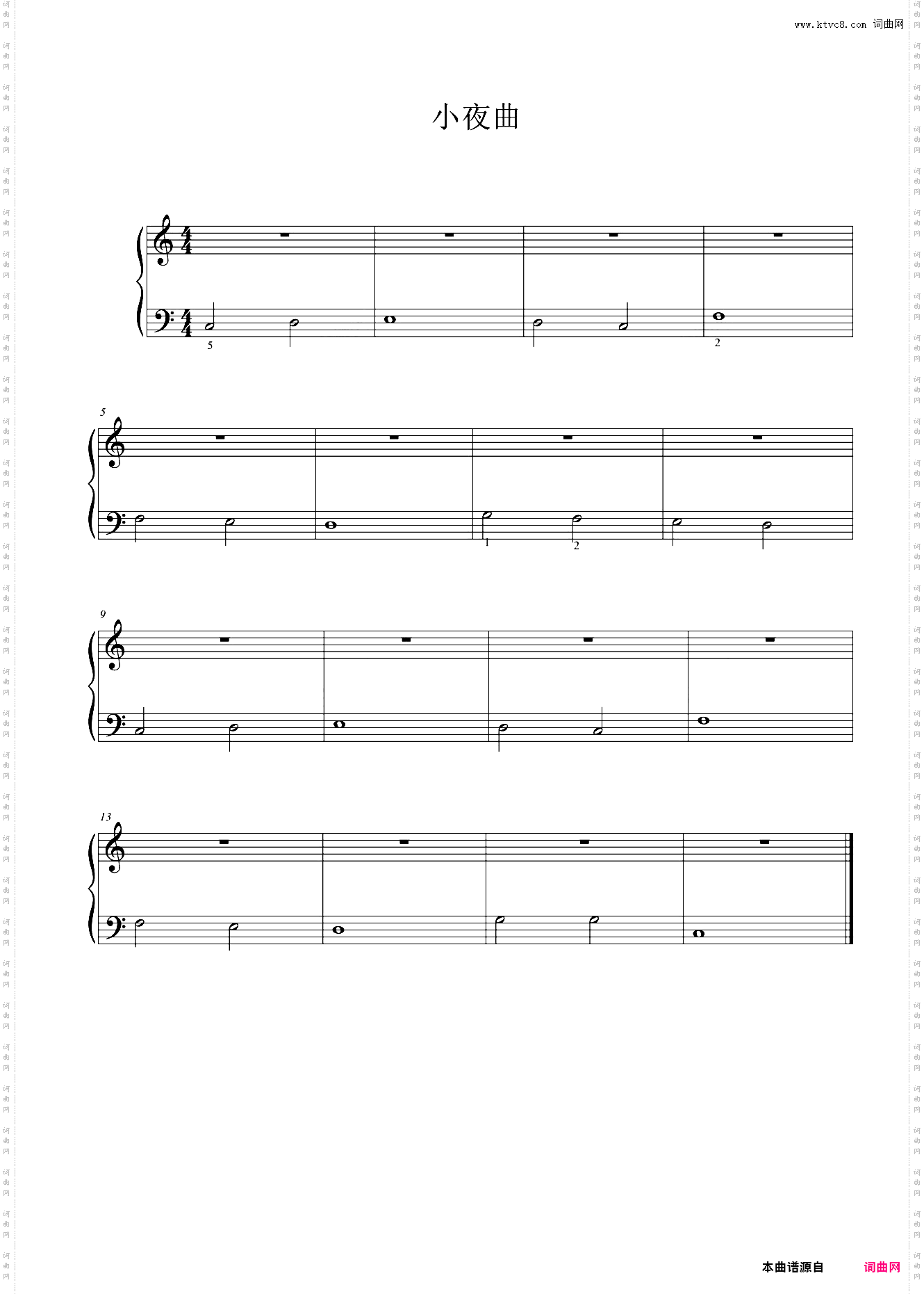 15·小夜曲