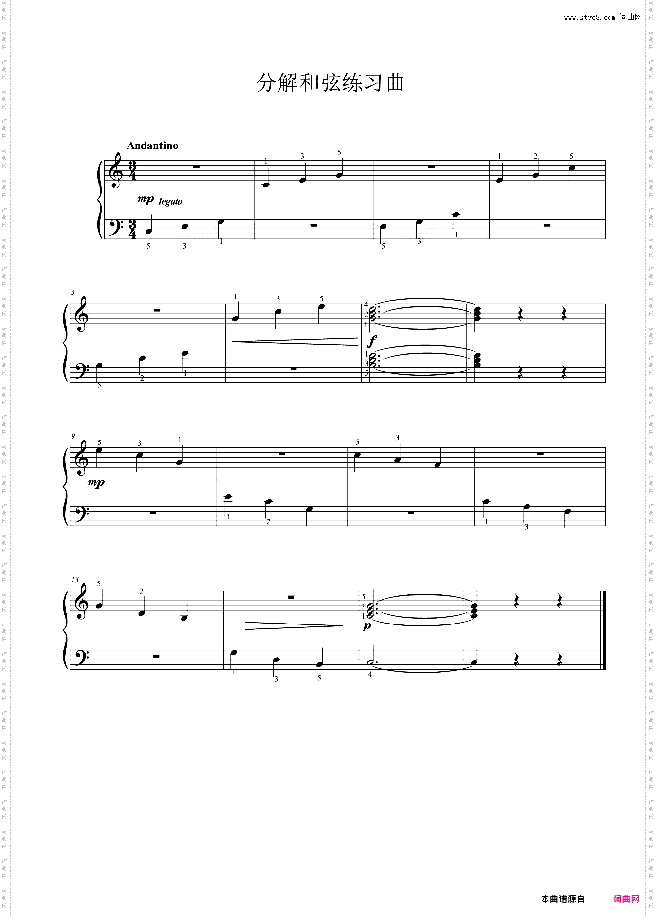 19·分解和弦练习