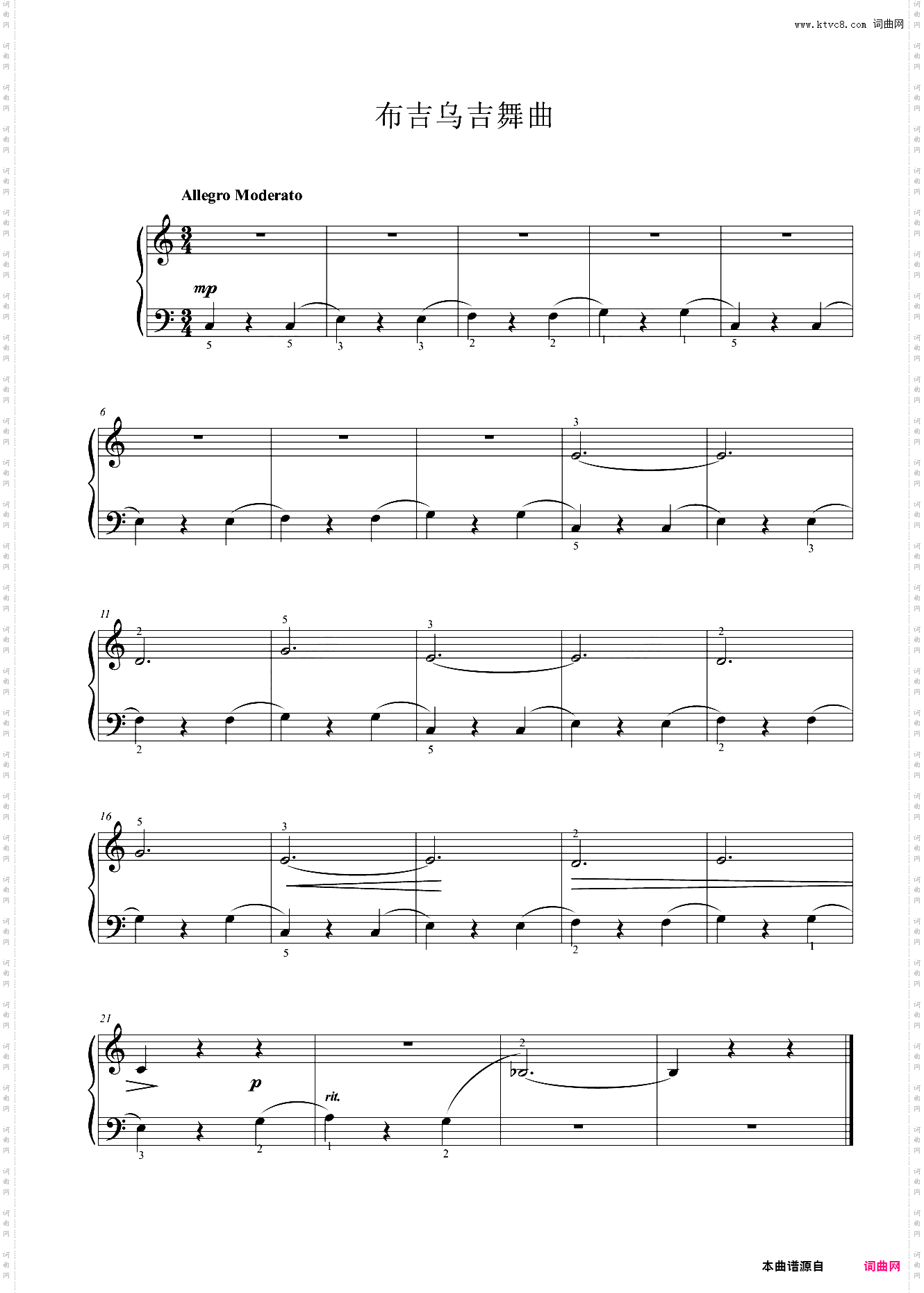 9·布吉乌吉舞曲