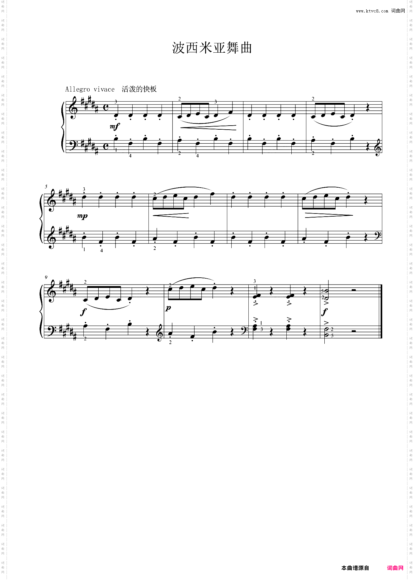 18·波西米亚舞曲