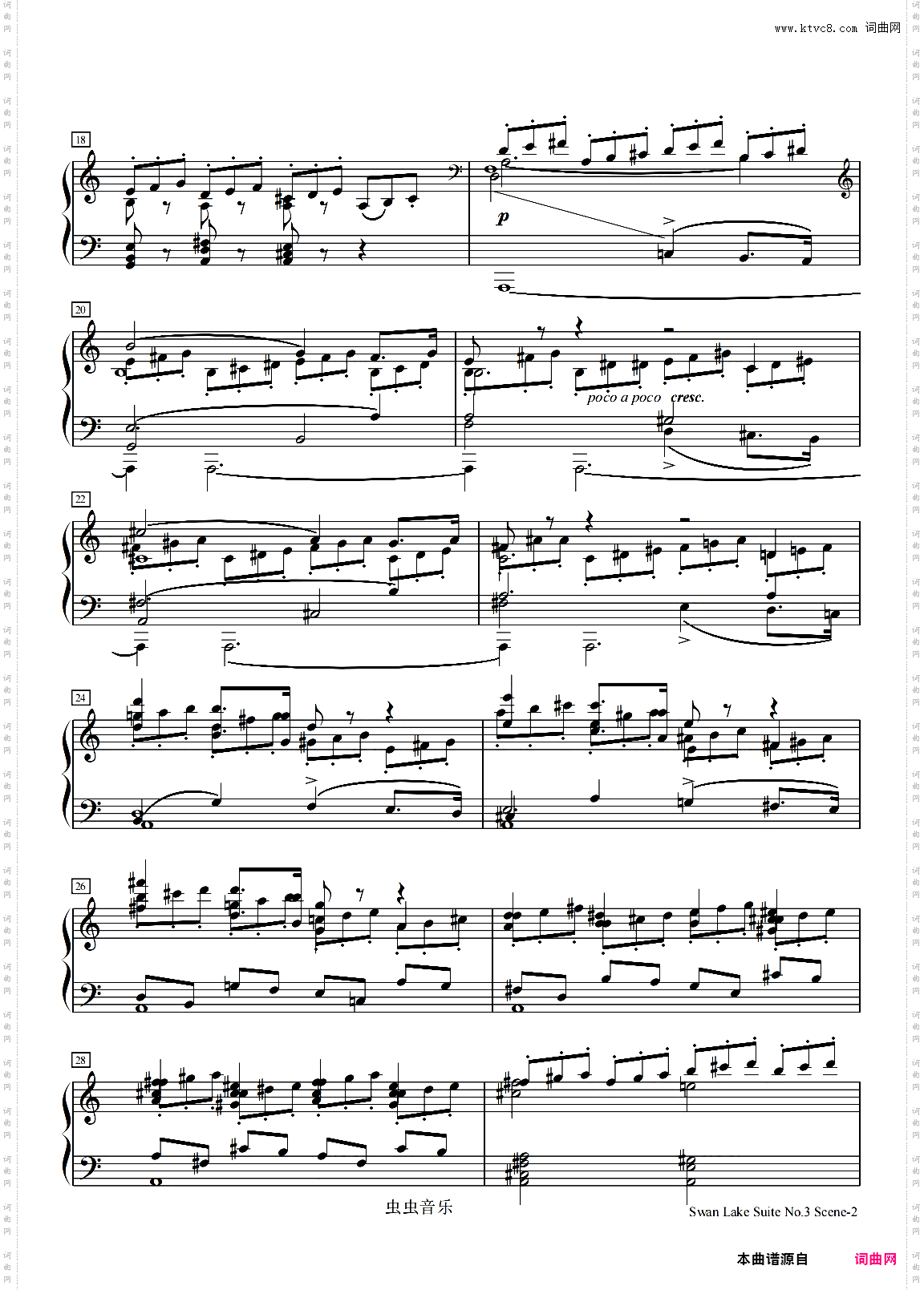 天鹅湖组曲No·3-场景