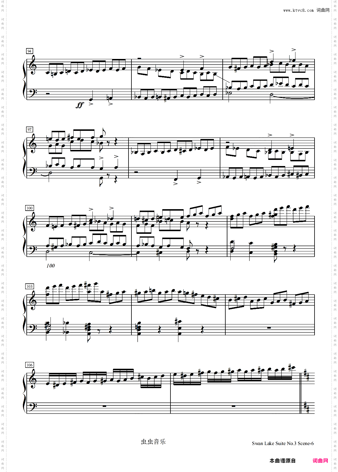 天鹅湖组曲No·3-场景