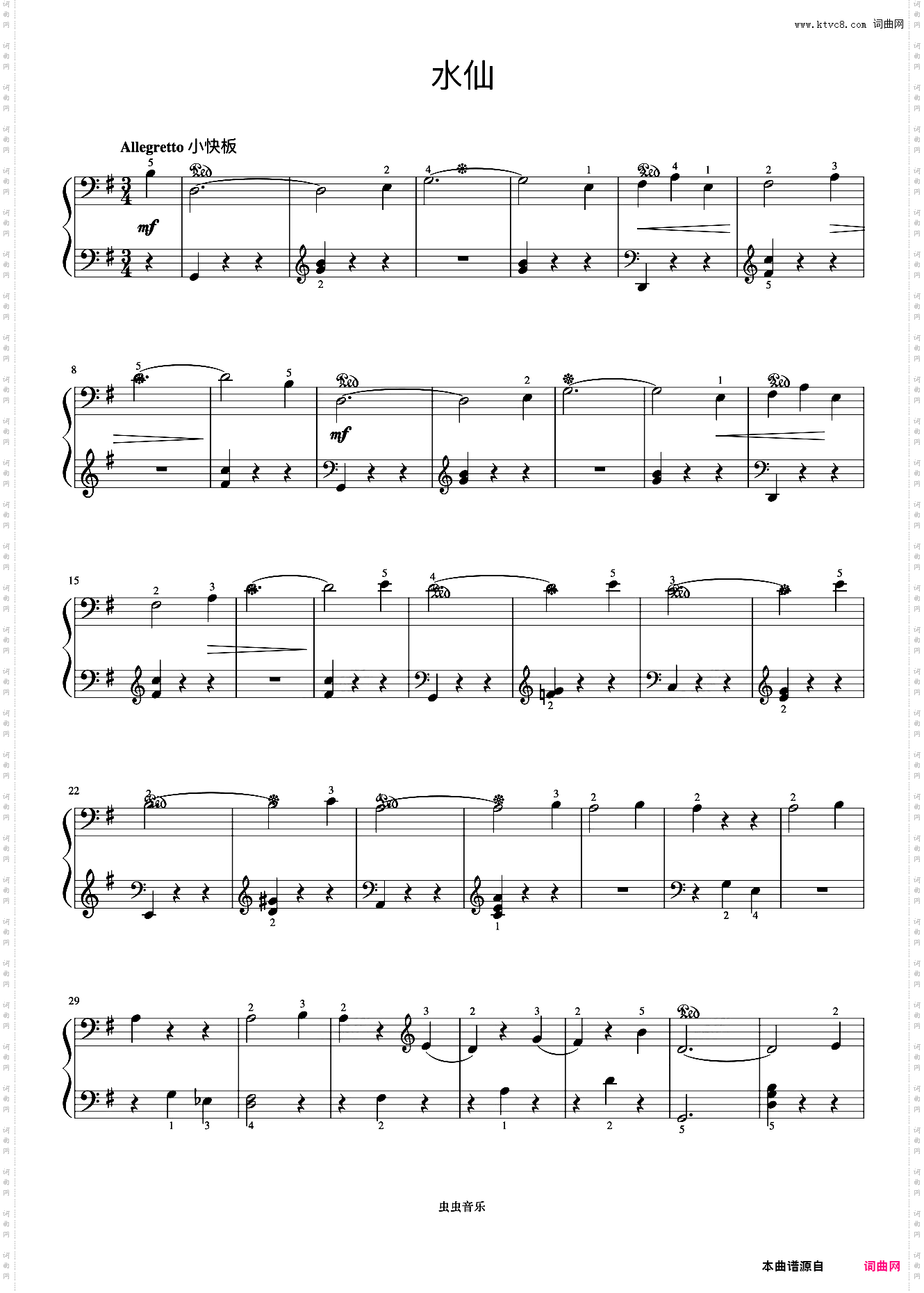 水仙《约翰汤普森 简易钢琴教程 4》