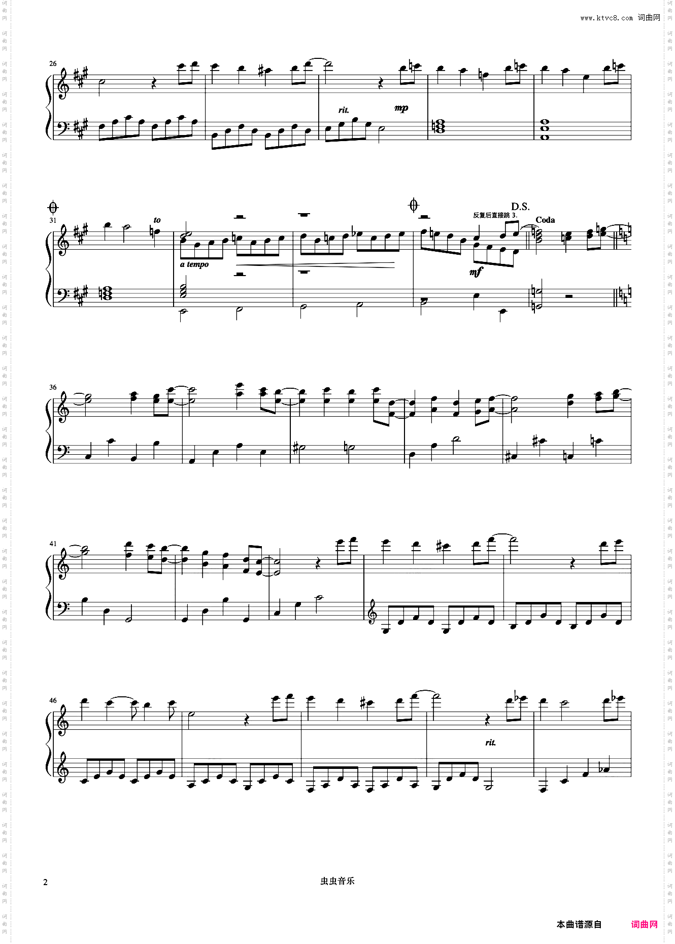 16沙玫瑰《浪漫永恒——理查德克莱德曼全新钢琴曲精选集》