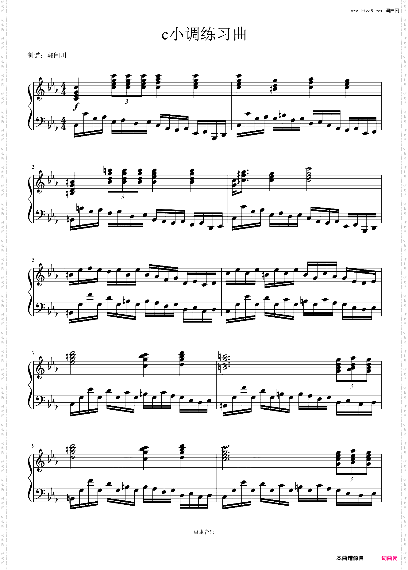 c小调练习曲“冲动”