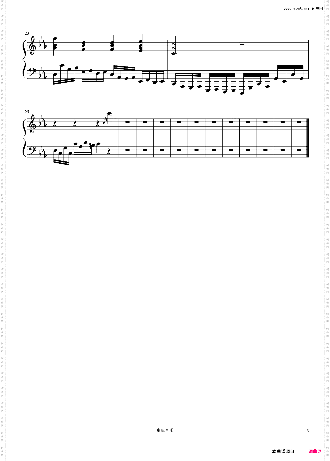 c小调练习曲“冲动”